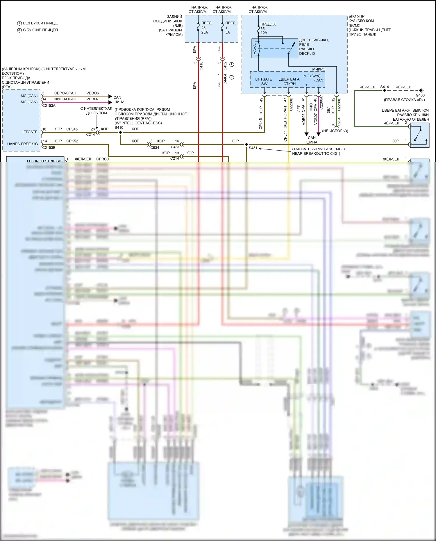 Escape Ford III рестайлинг (2015-2019): Электросхема двери силового багажника 
