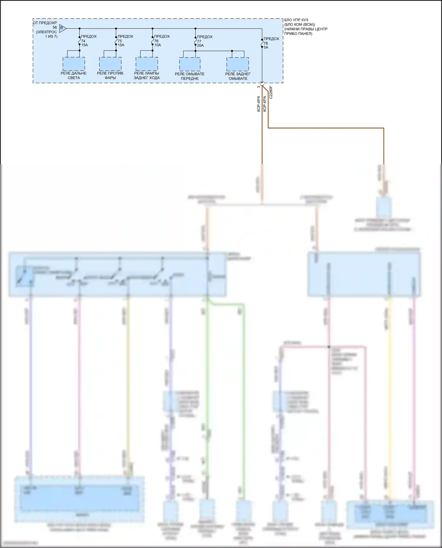Escape Ford III рестайлинг (2015-2019): Электросхема блока предохранителей реле (4 из 7) 