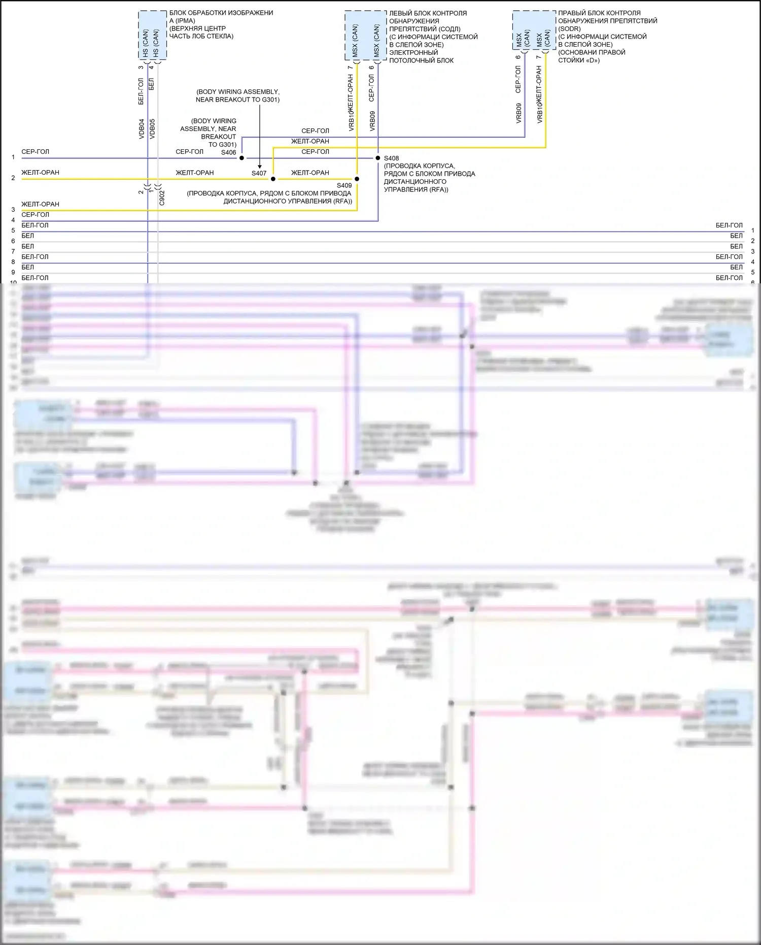 Escape Ford III рестайлинг (2015-2019): Can шина электросхема (2 из 3) 