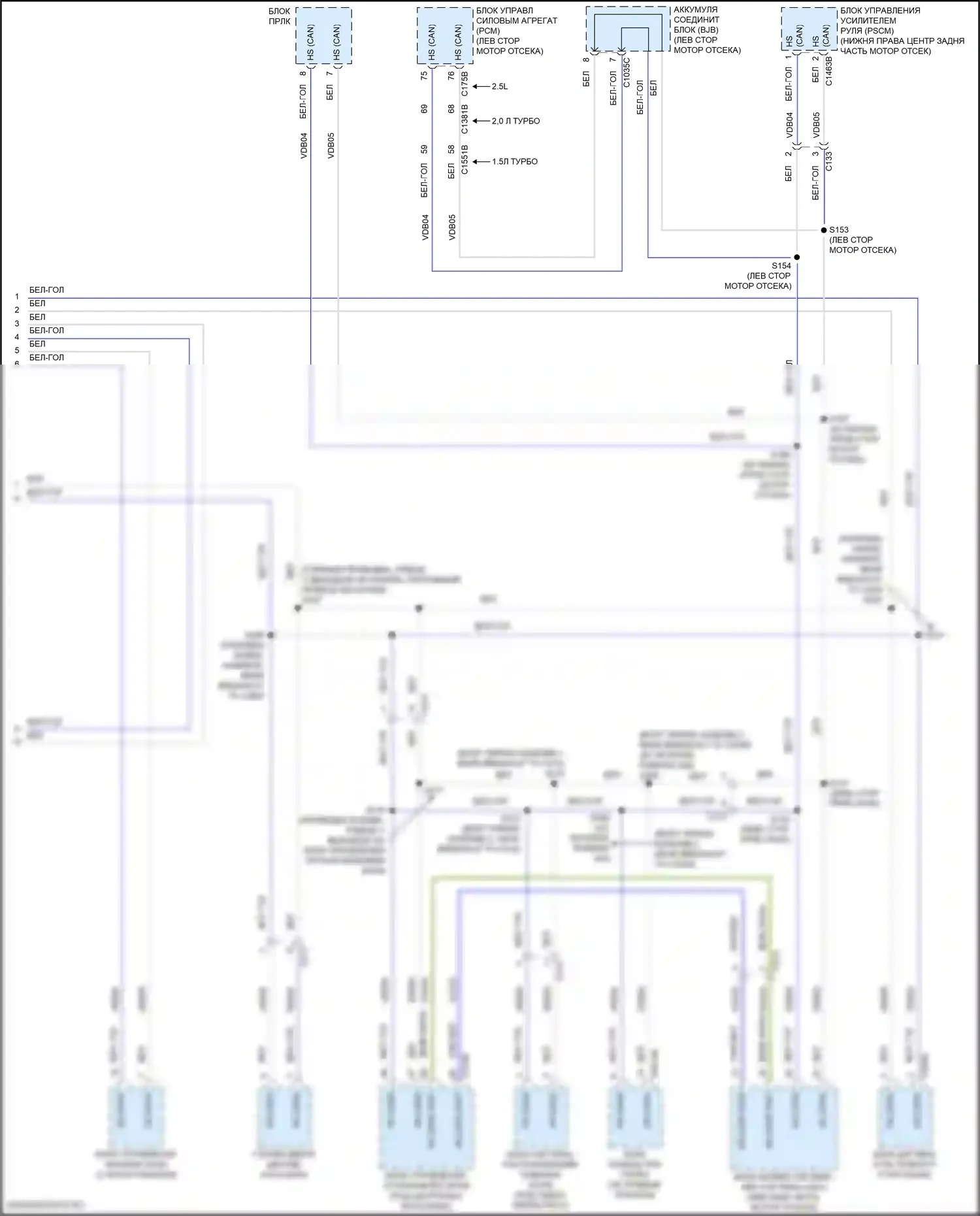 Escape Ford III рестайлинг (2015-2019): Can шина электросхема (3 из 3) 