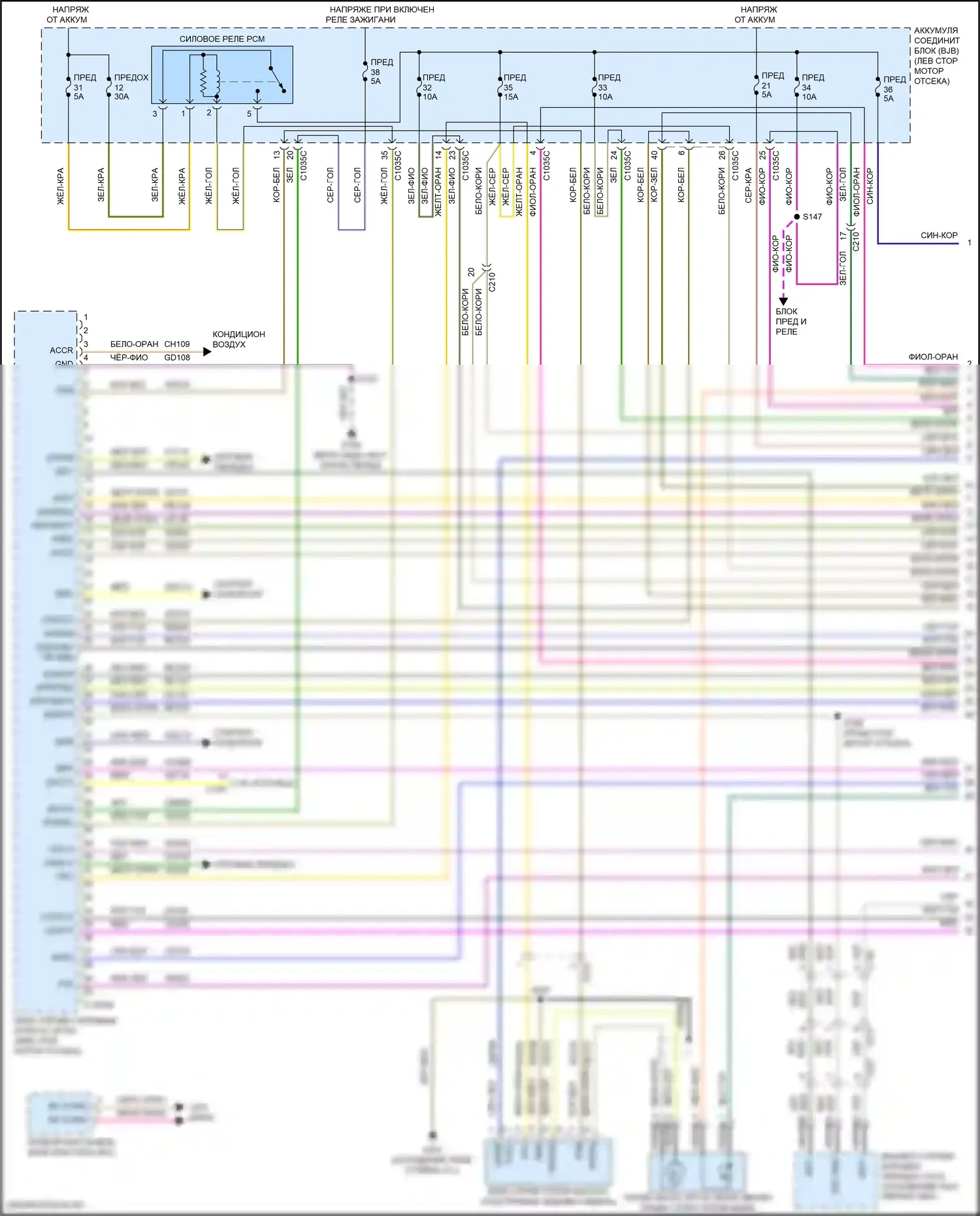 Escape Ford III рестайлинг (2015-2019): Электросхема двигателя 1.5л турбо (1 из 6) 