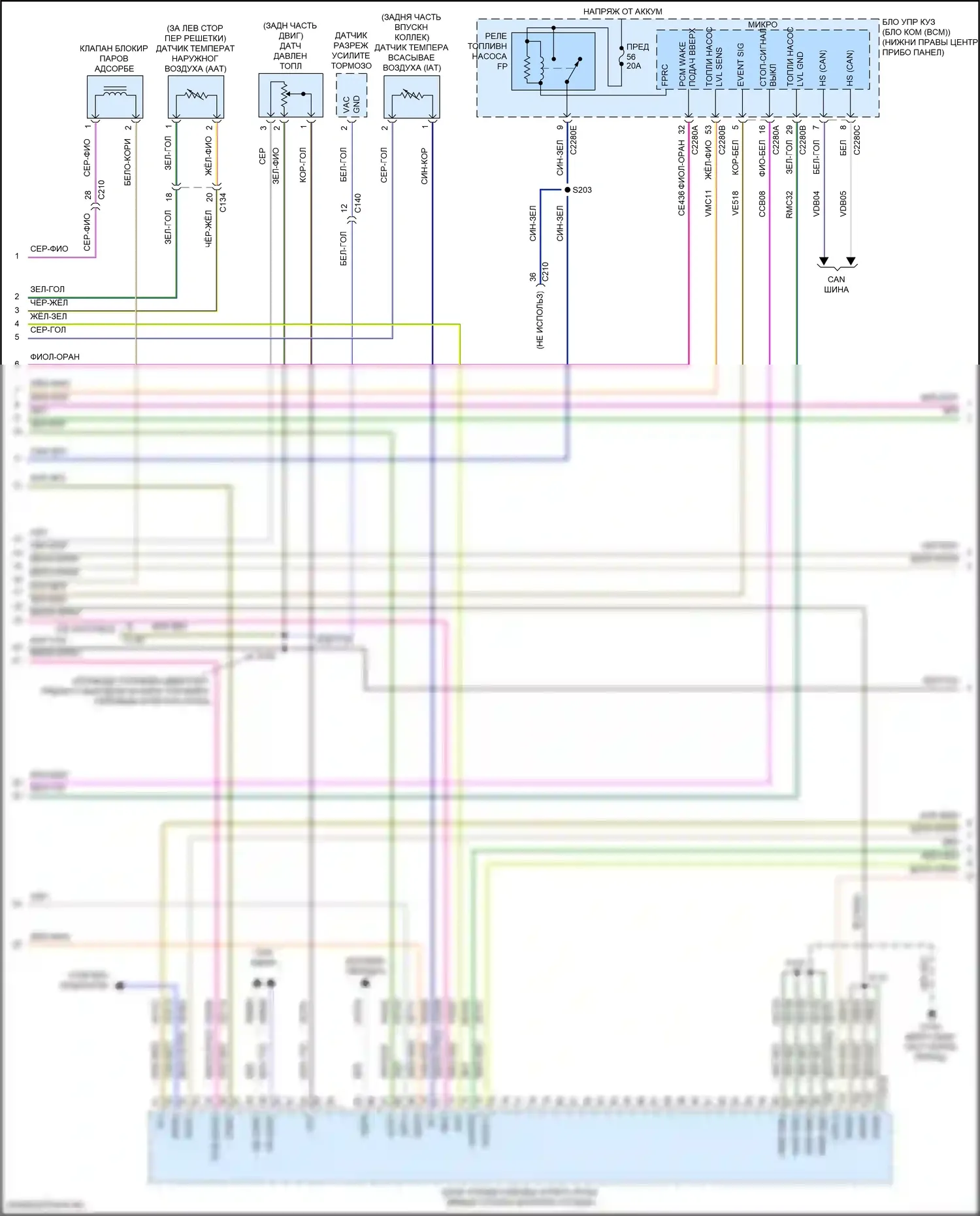 Escape Ford III рестайлинг (2015-2019): Электросхема двигателя 1.5л турбо (3 из 6) 