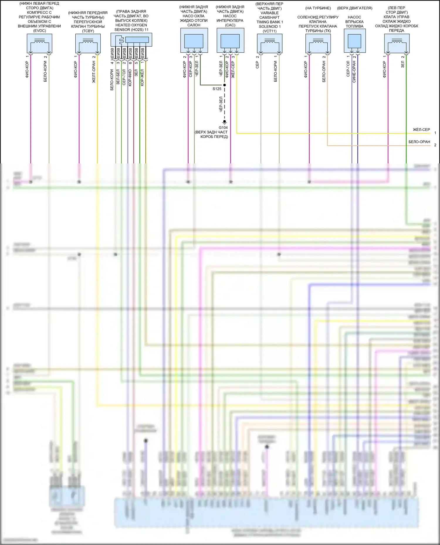 Escape Ford III рестайлинг (2015-2019): Электросхема двигателя 1.5л турбо (4 из 6) 
