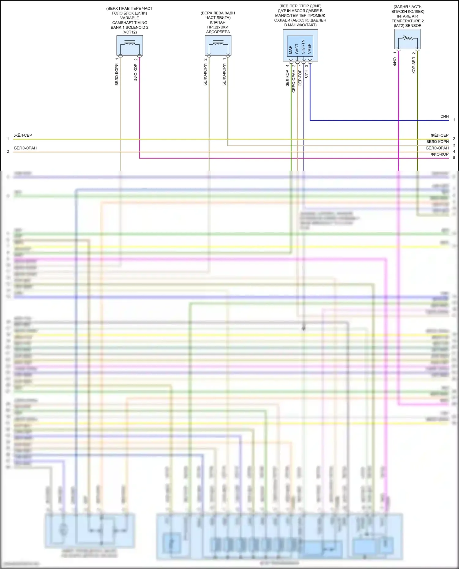 Escape Ford III рестайлинг (2015-2019): Электросхема двигателя 1.5л турбо (5 из 6) 