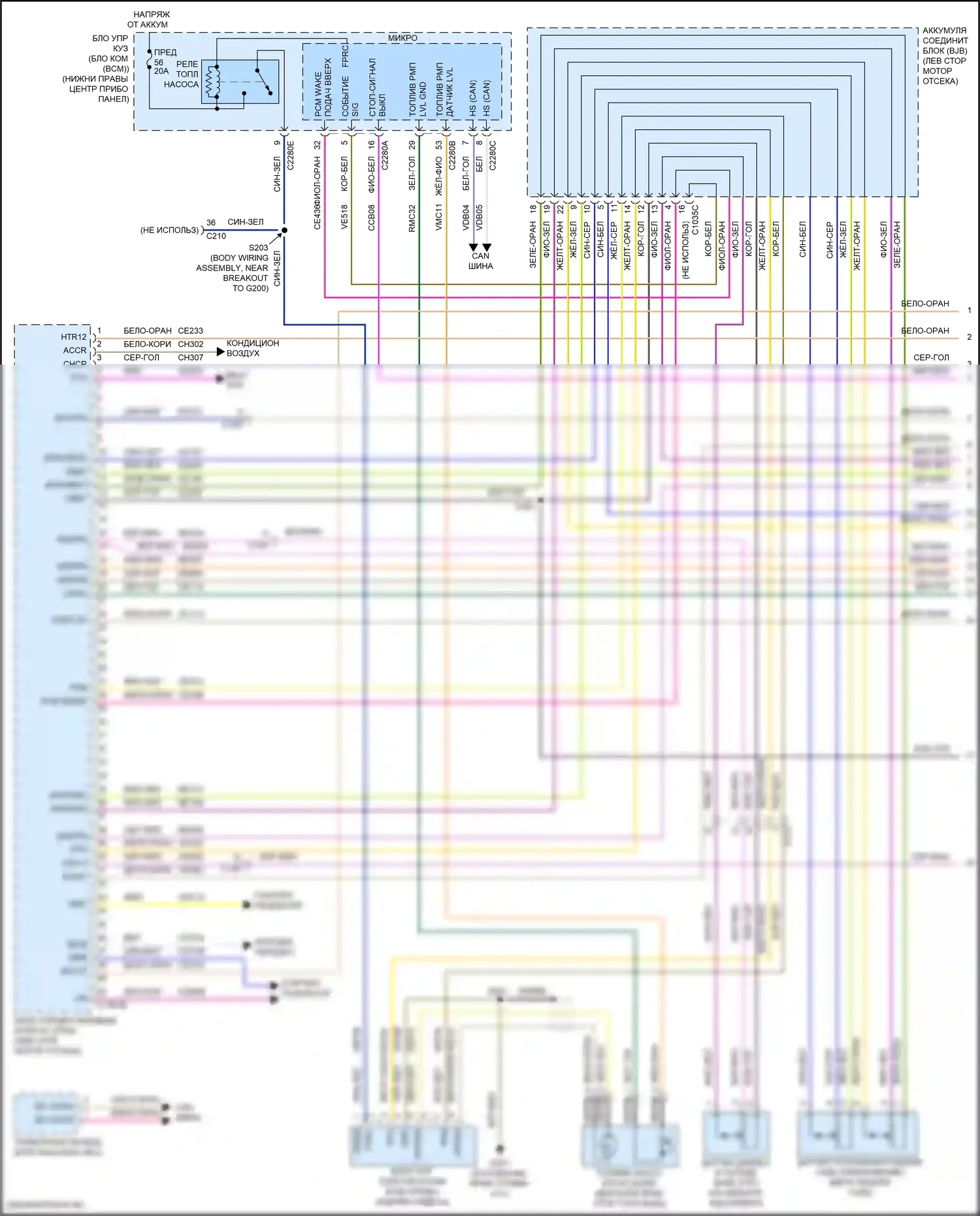 Escape Ford III рестайлинг (2015-2019): Электросхема двигателя 2.0л турбо (1 из 6) 
