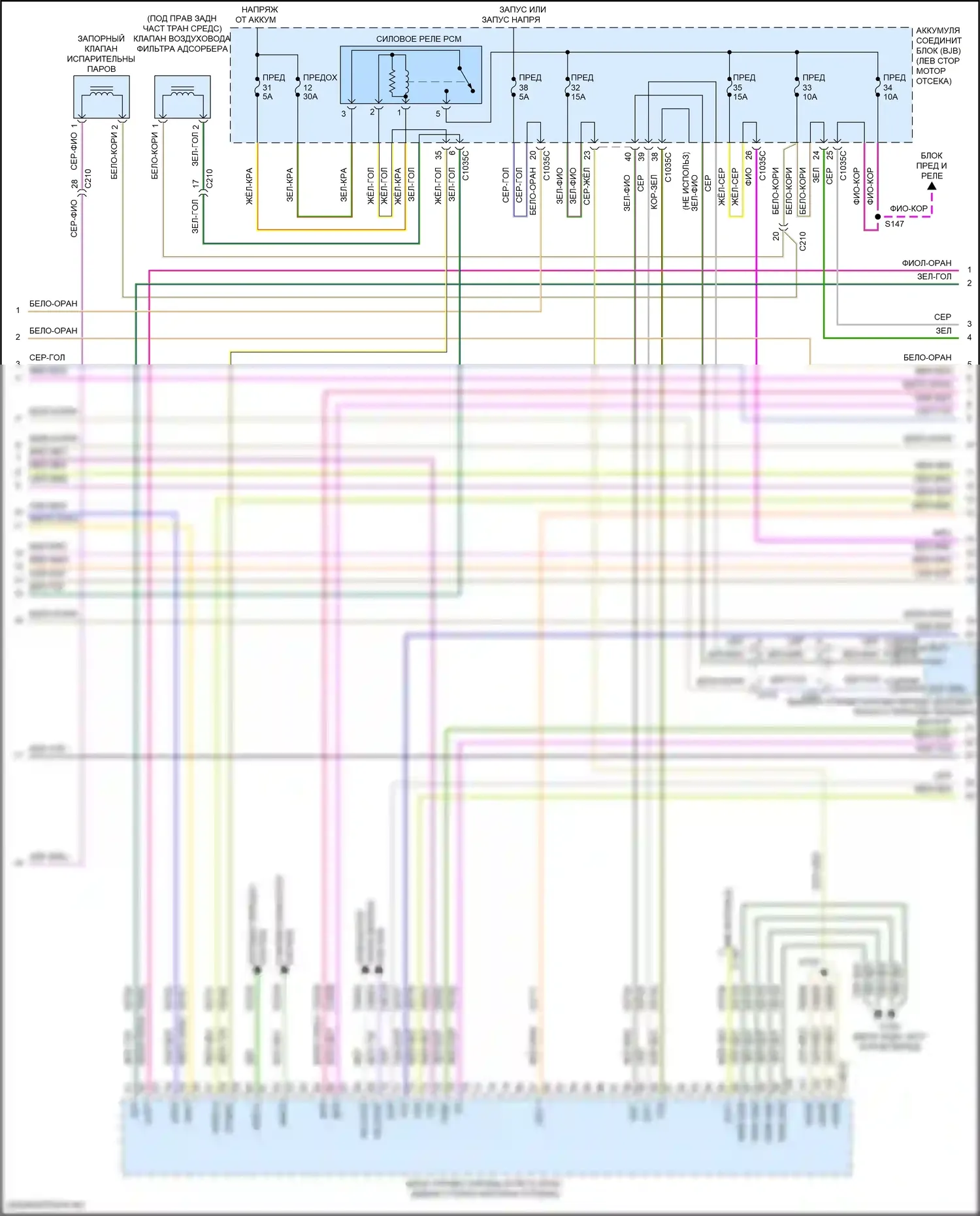 Escape Ford III рестайлинг (2015-2019): Электросхема двигателя 2.0л турбо (2 из 6) 
