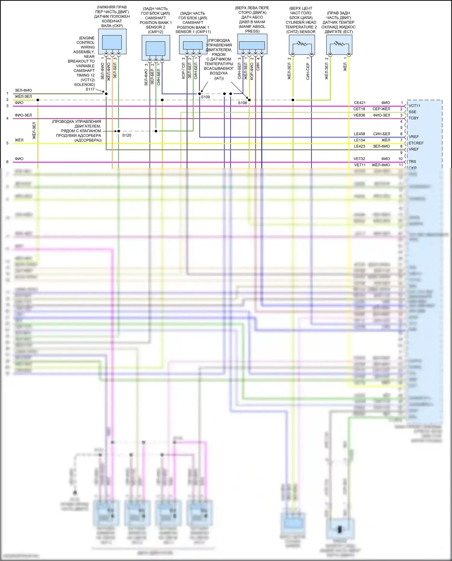 Escape Ford III рестайлинг (2015-2019): Электросхема двигателя 2.0л турбо (6 из 6) 
