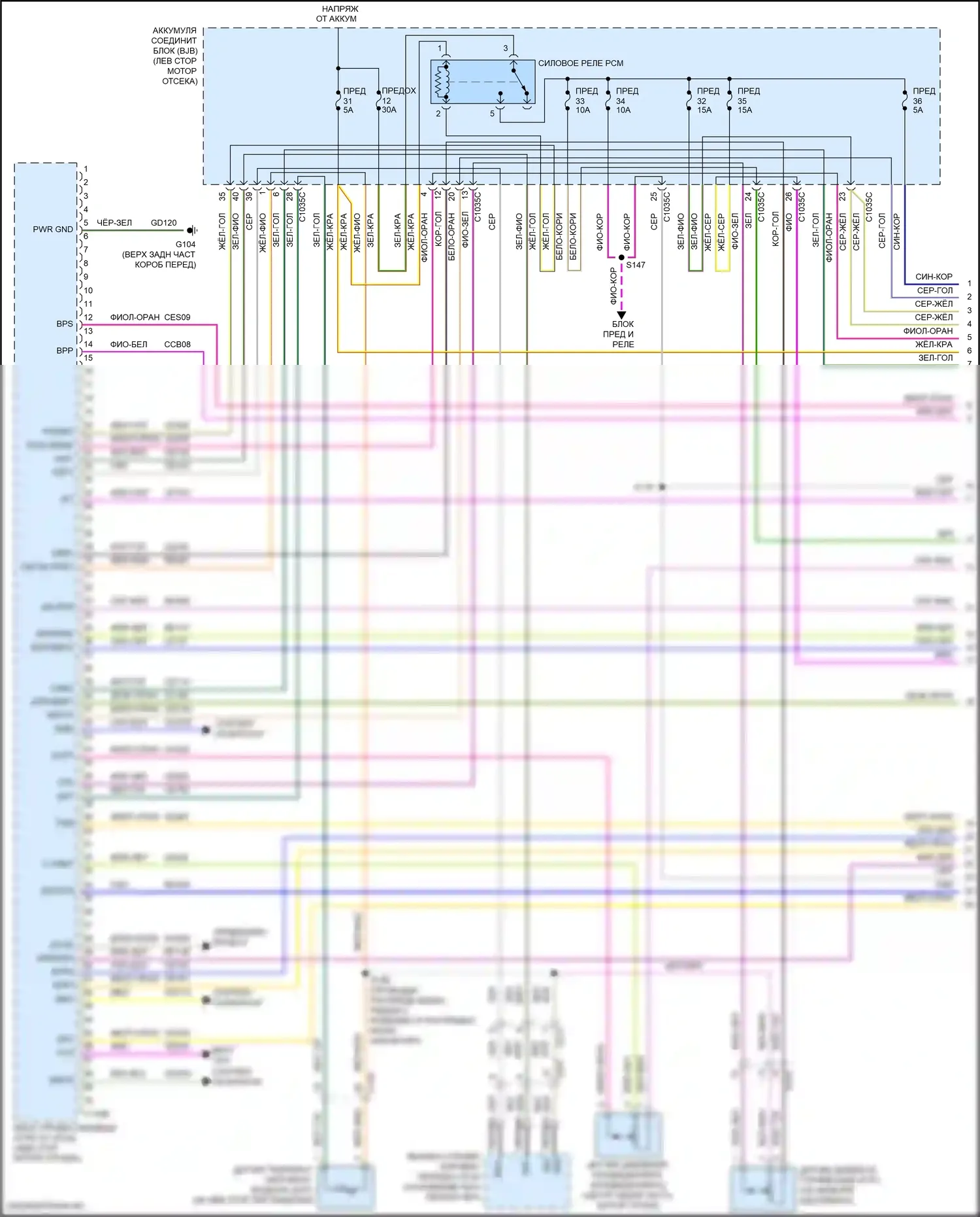 Escape Ford III рестайлинг (2015-2019): Электросхема двигателя 2.5l (1 из 5) 