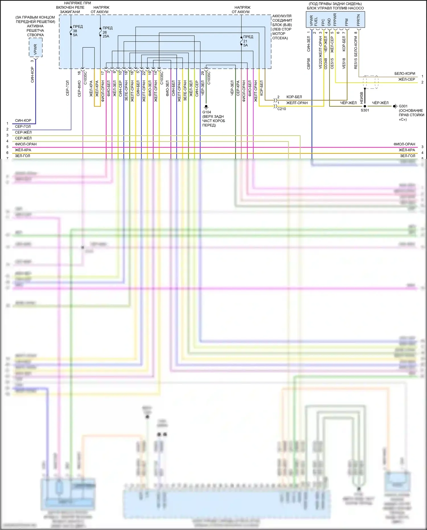 Escape Ford III рестайлинг (2015-2019): Электросхема двигателя 2.5l (2 из 5) 