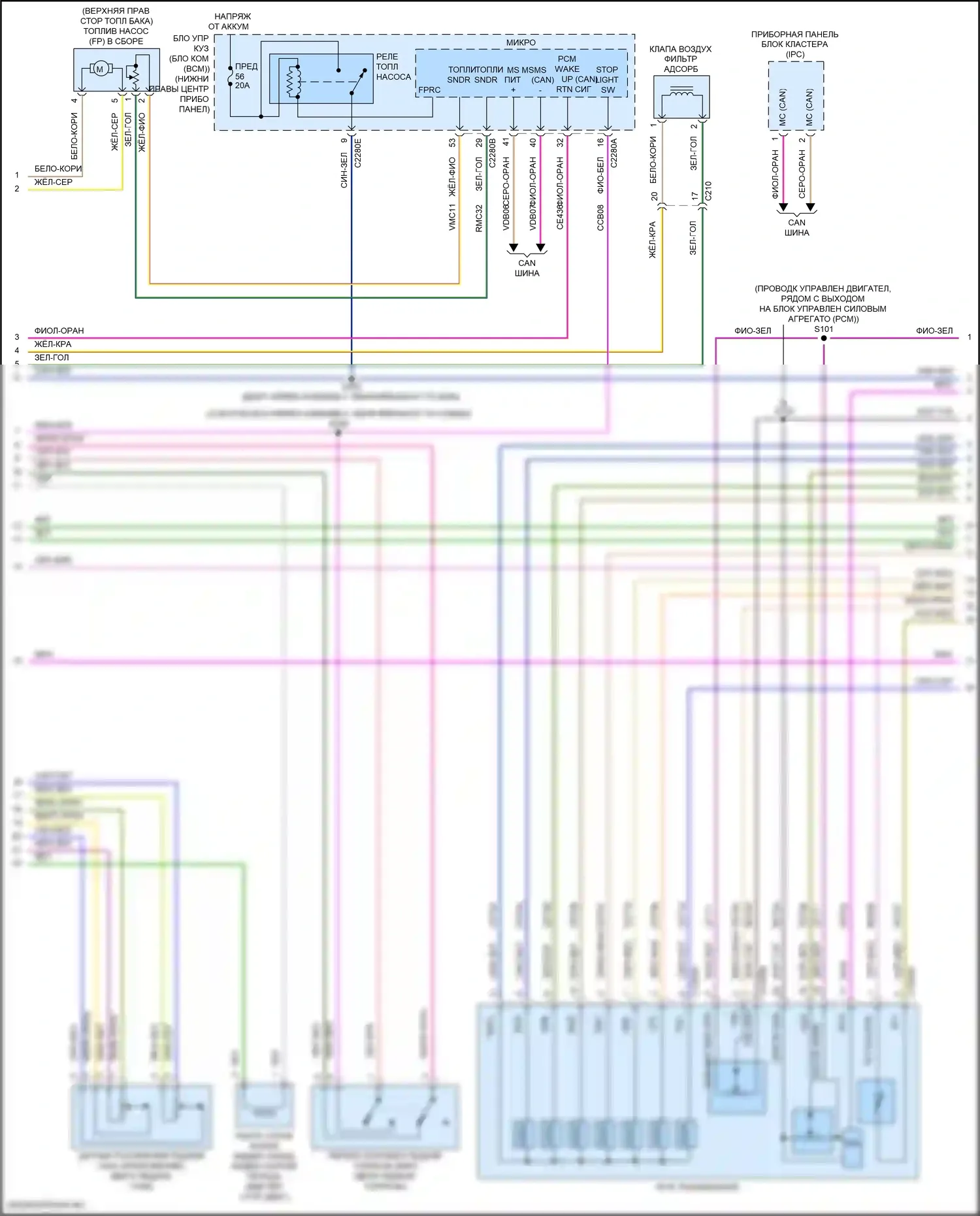 Escape Ford III рестайлинг (2015-2019): Электросхема двигателя 2.5l (3 из 5) 