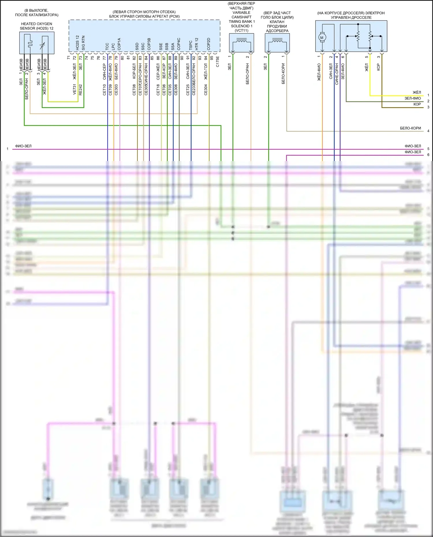 Escape Ford III рестайлинг (2015-2019): Электросхема двигателя 2.5l (4 из 5) 