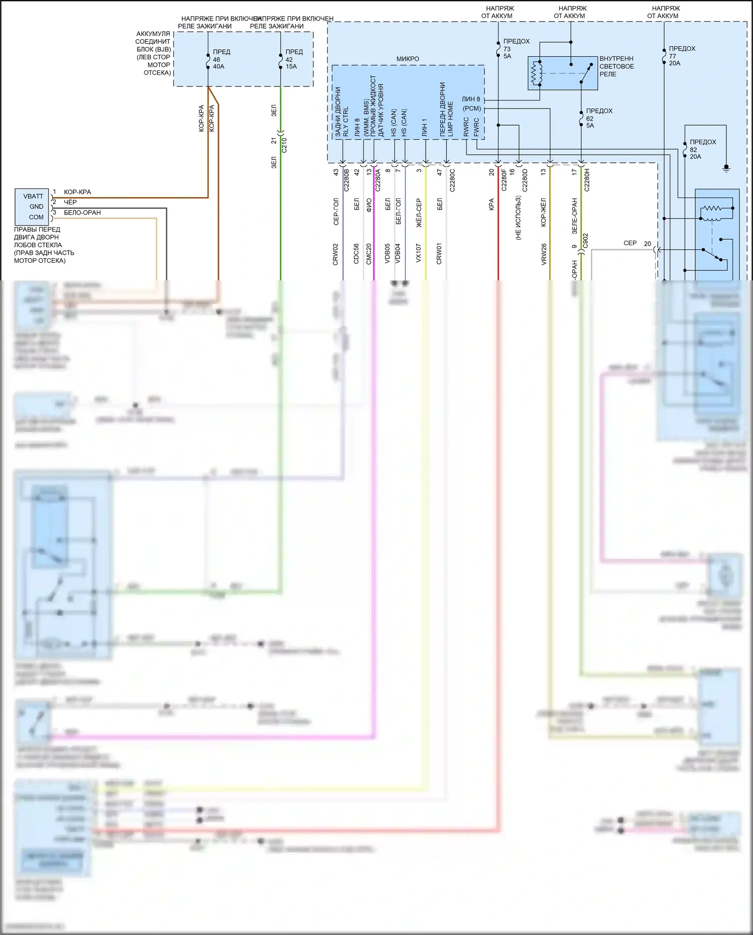 Escape Ford III рестайлинг (2015-2019): Дворники и омыватели электросхема 