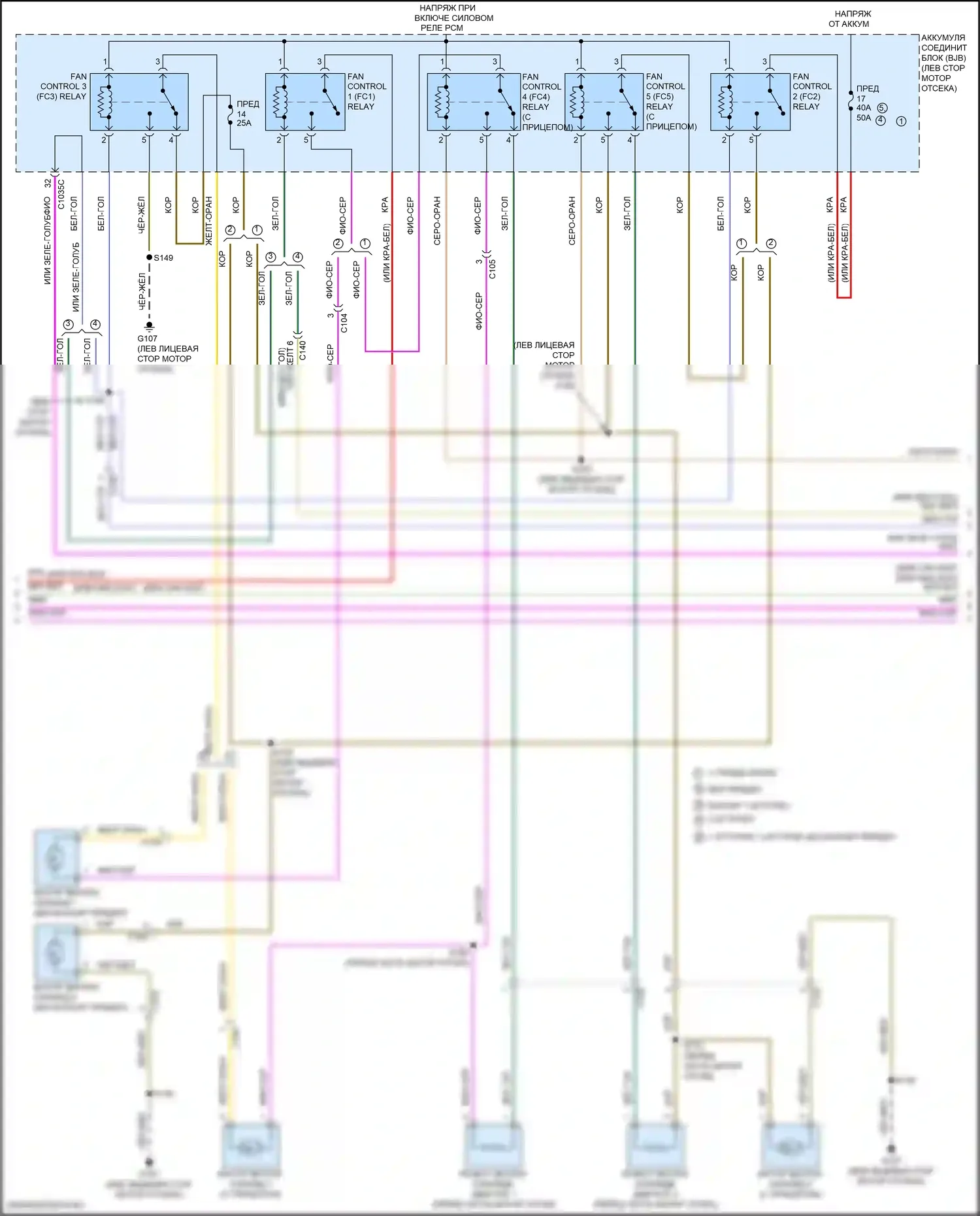 Escape Ford III рестайлинг (2015-2019): Электросхема климат контроля (4 из 5) 