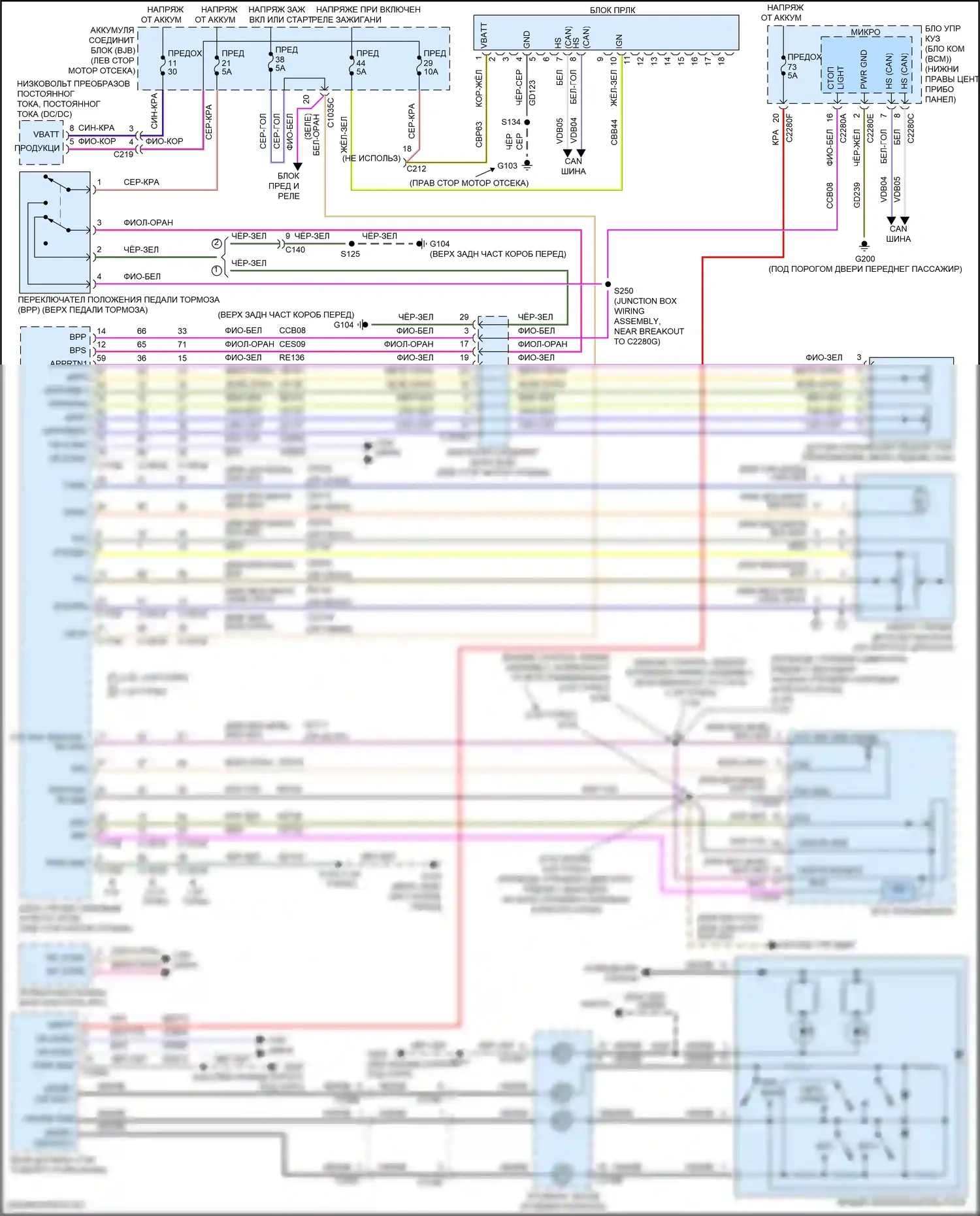 Escape Ford III рестайлинг (2015-2019): Электросхема круиз-контроля 
