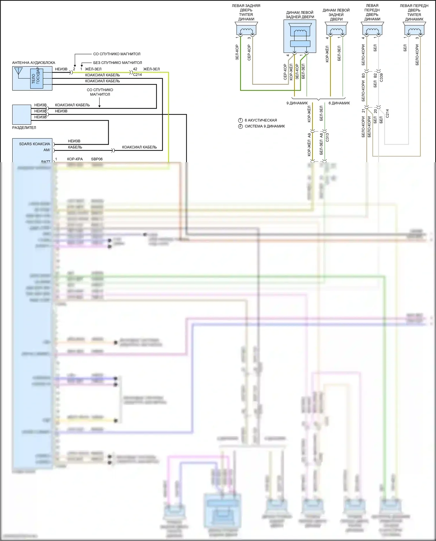 Escape Ford III рестайлинг (2015-2019): Электросхема магнитолы, без sony (1 из 3) 