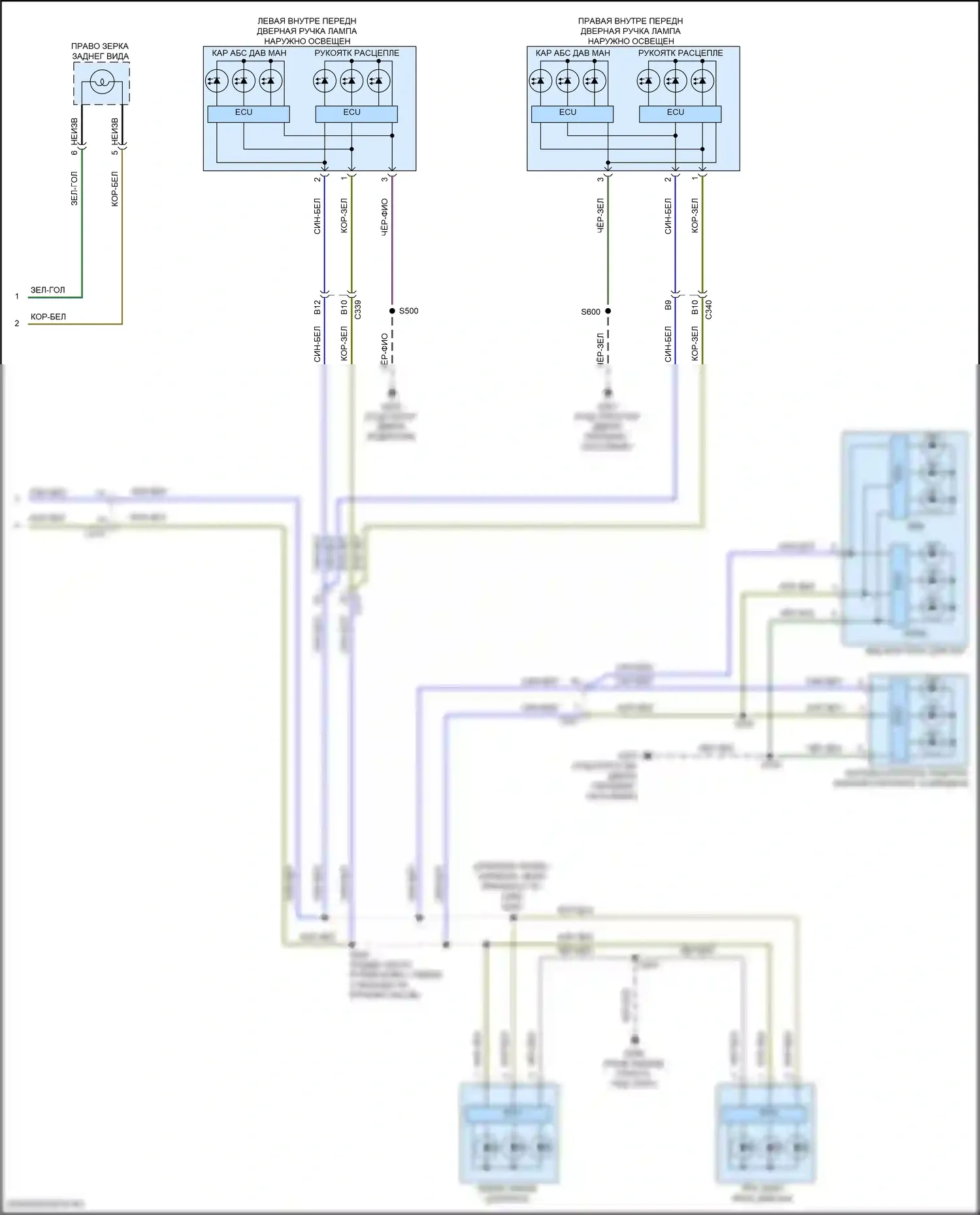 Escape Ford III рестайлинг (2015-2019): Электросхема освещения салона (3 из 3) 
