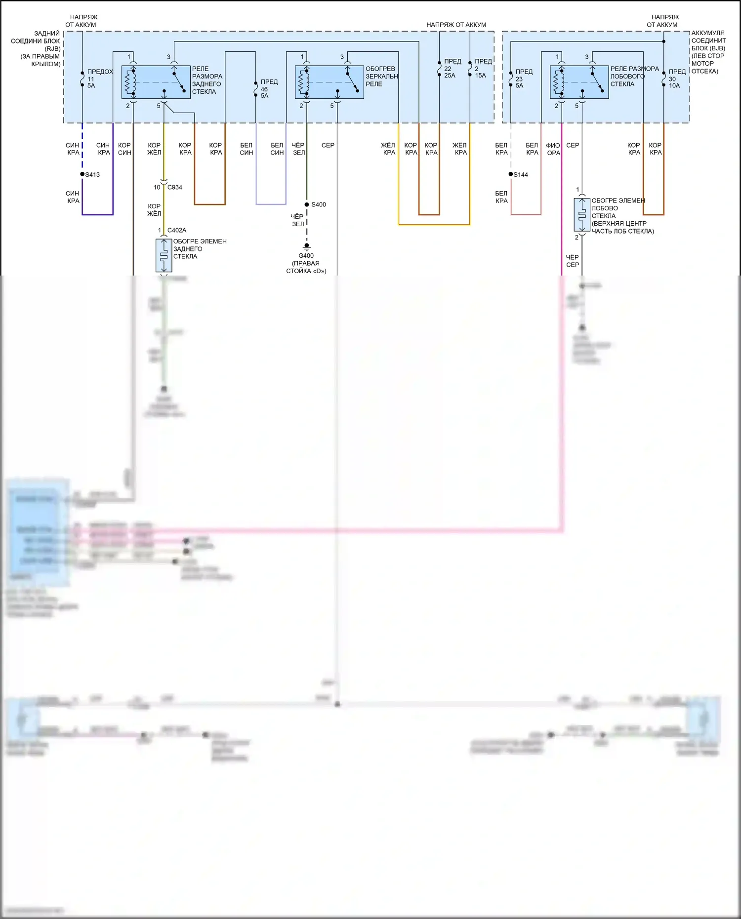 Escape Ford III рестайлинг (2015-2019): Размагничивает монтажную электросхему, без дверного блока 