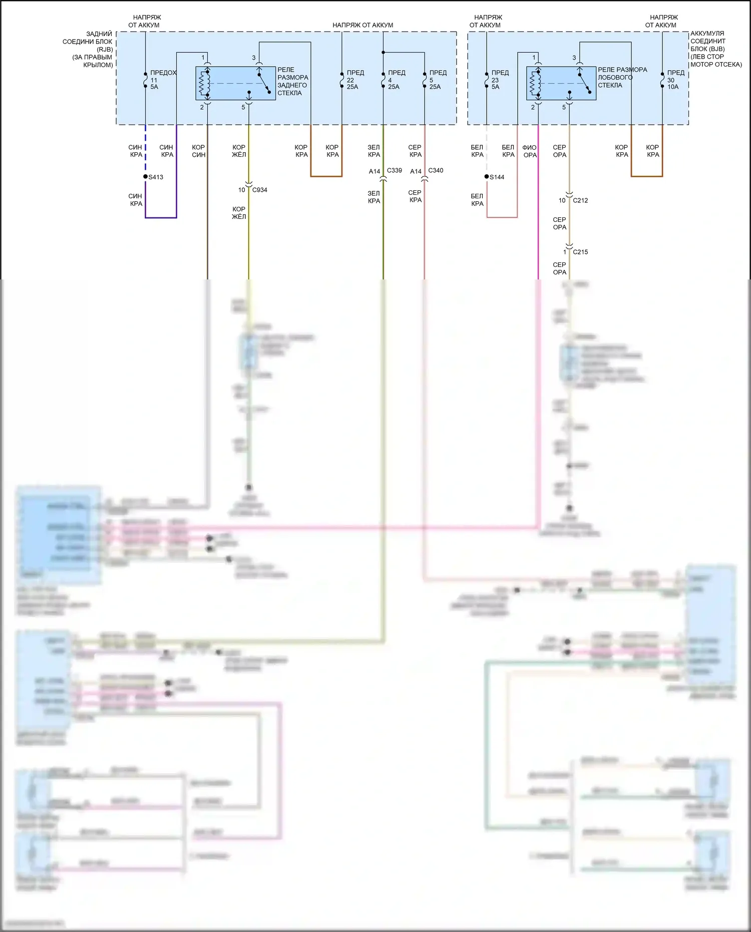 Escape Ford III рестайлинг (2015-2019): Размагничивает монтажную электросхему, с дверным блоком 