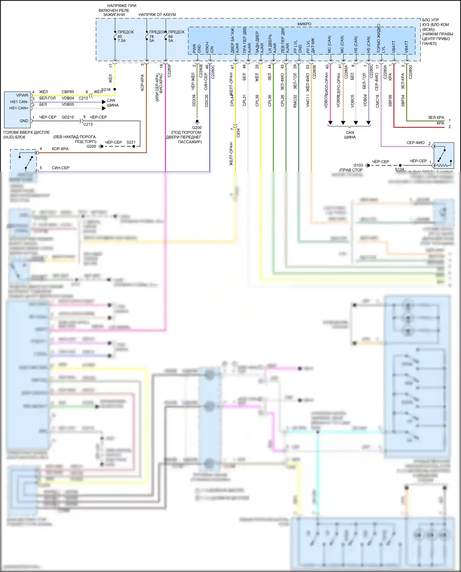 Escape Ford III рестайлинг (2015-2019): Электросхема приборной панели (1 из 2) 