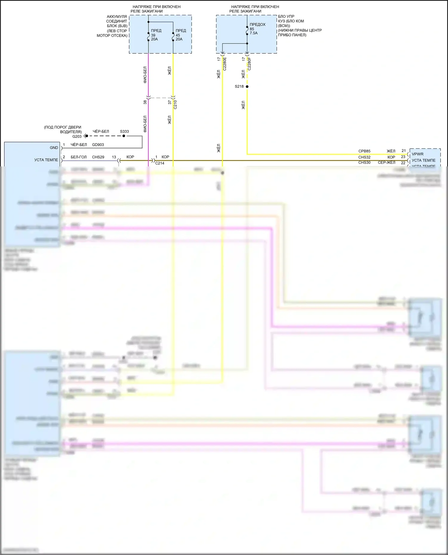 Escape Ford III рестайлинг (2015-2019): Электросхема обогреваемых сидений 