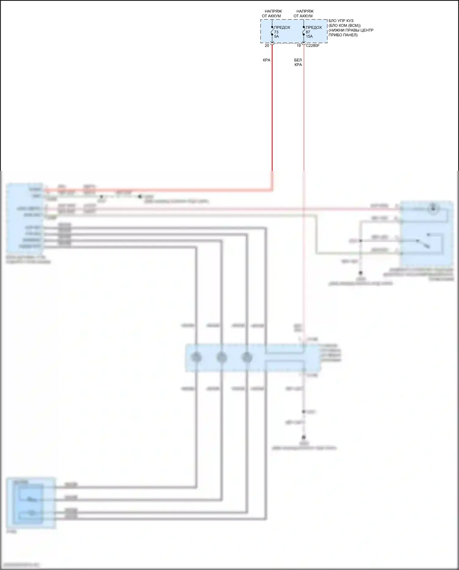 Escape Ford III рестайлинг (2015-2019): Электросхема рулевого колеса с подогревом 