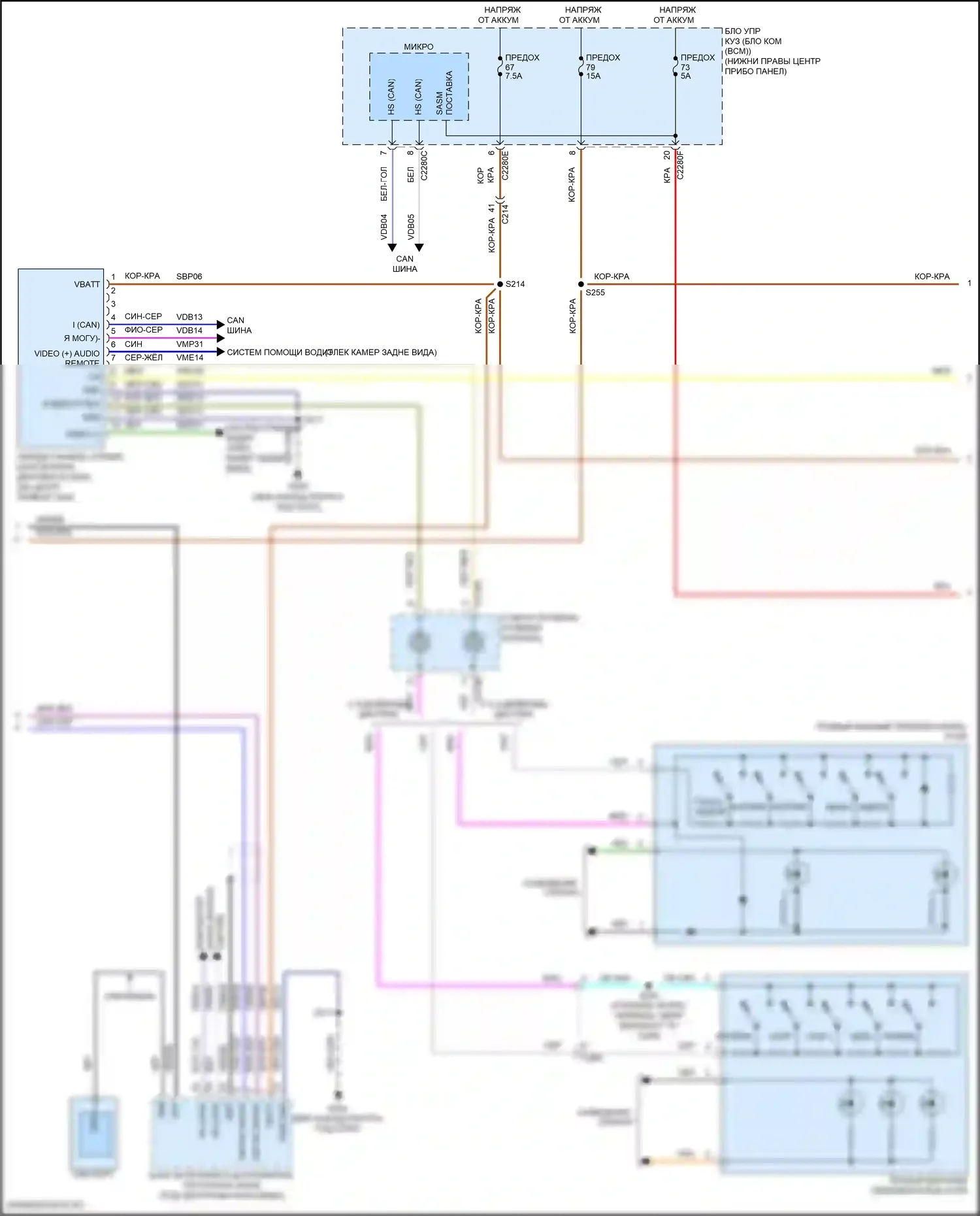 Escape Ford III рестайлинг (2015-2019): Электросхема навигации, без sony (2 из 3) 