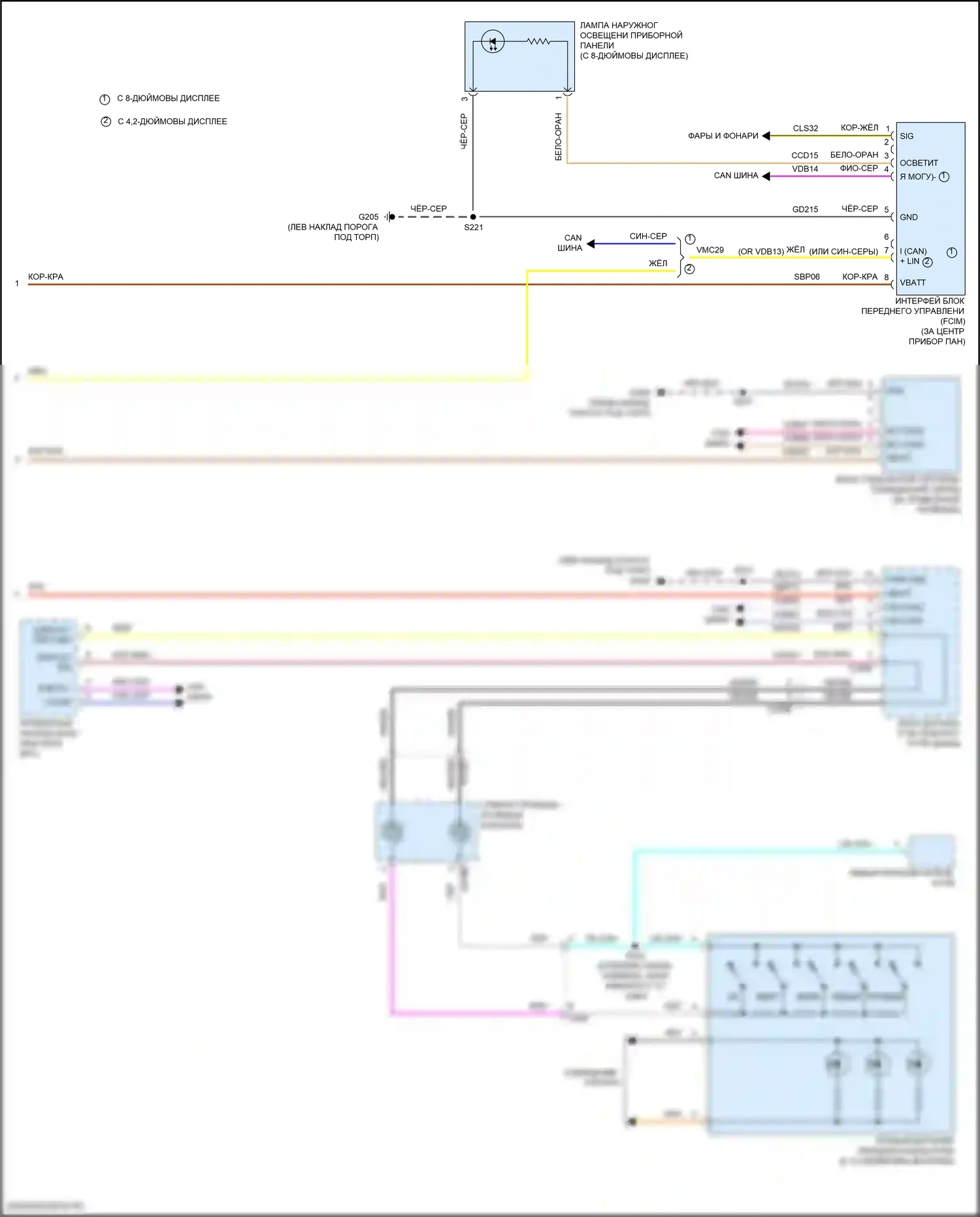 Escape Ford III рестайлинг (2015-2019): Электросхема навигации, без sony (3 из 3) 