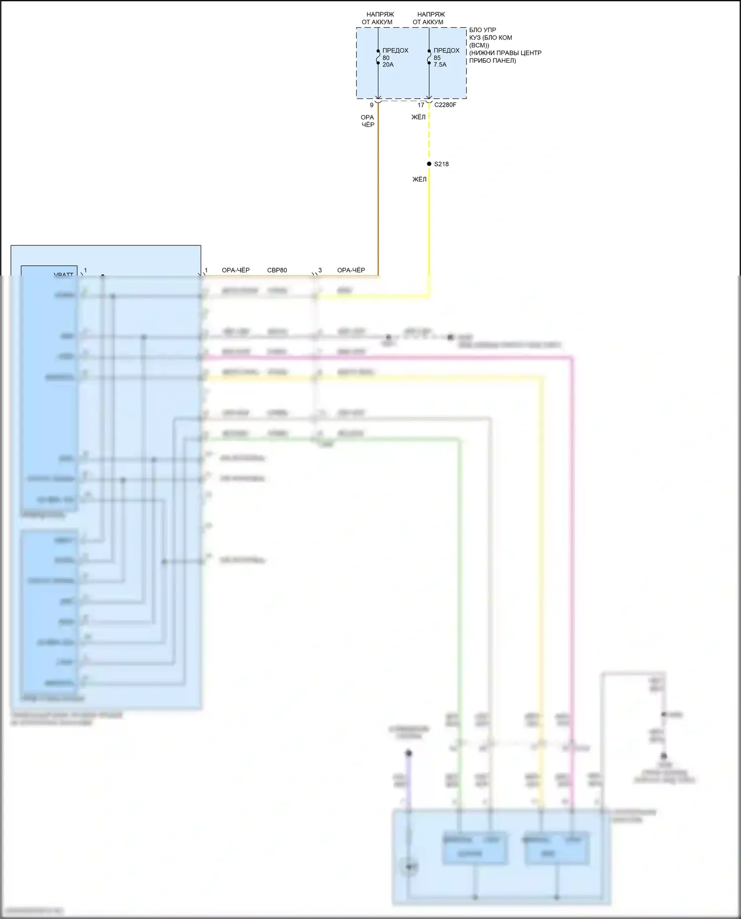 Escape Ford III рестайлинг (2015-2019): Электросхема складной крыши/люка 
