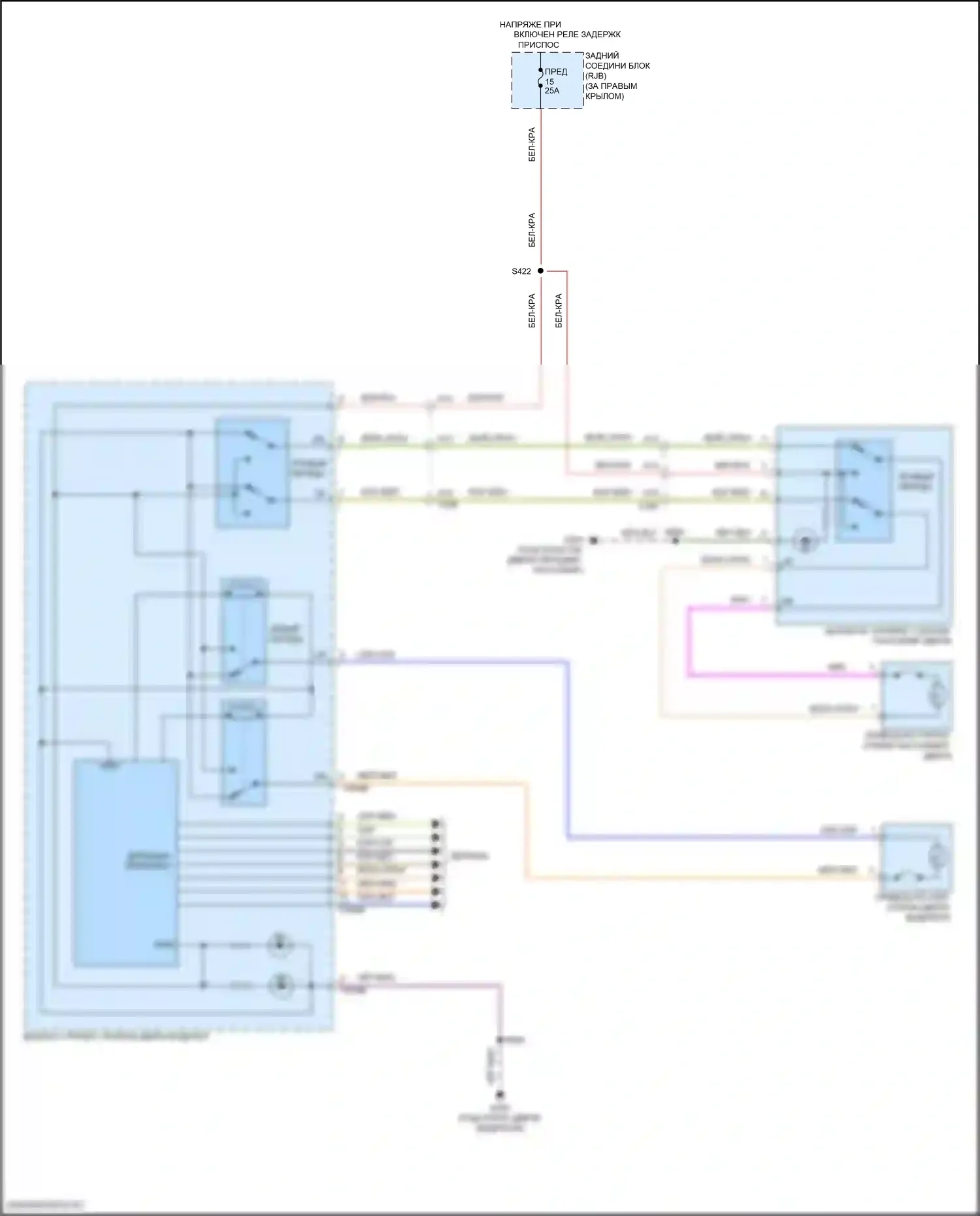 Escape Ford III рестайлинг (2015-2019): Электросхема стеклоподъемников, без дверного блока и заднего стеклоподъемника 