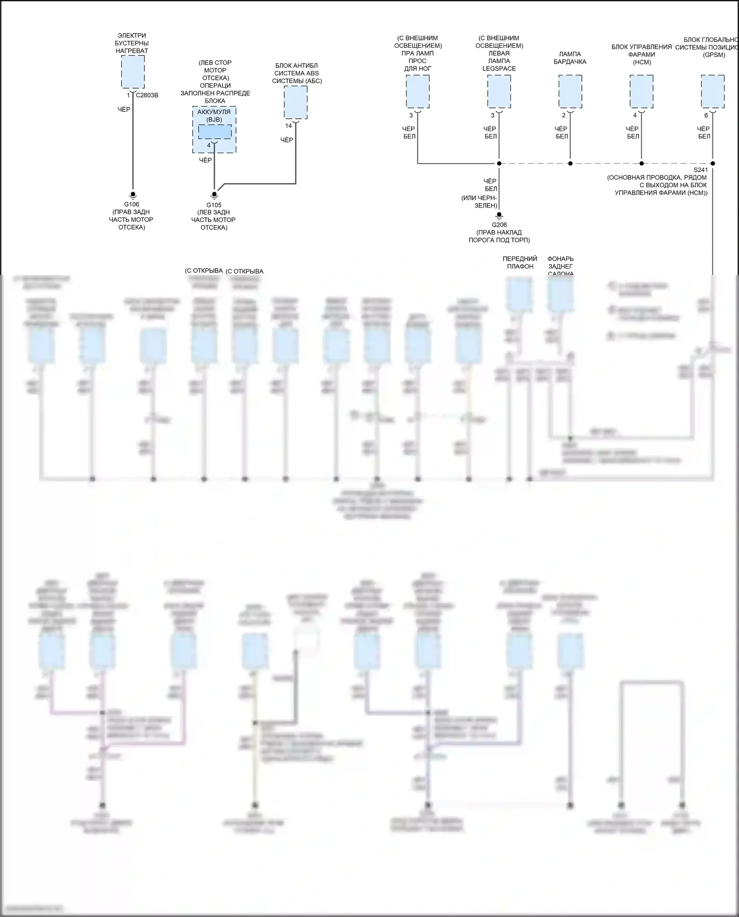 Escape Ford III рестайлинг (2015-2019): Электросхема точек подключения масс (3 из 4) 