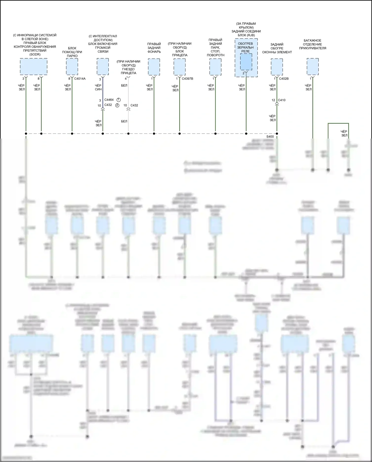 Escape Ford III рестайлинг (2015-2019): Электросхема точек подключения масс (4 из 4) 