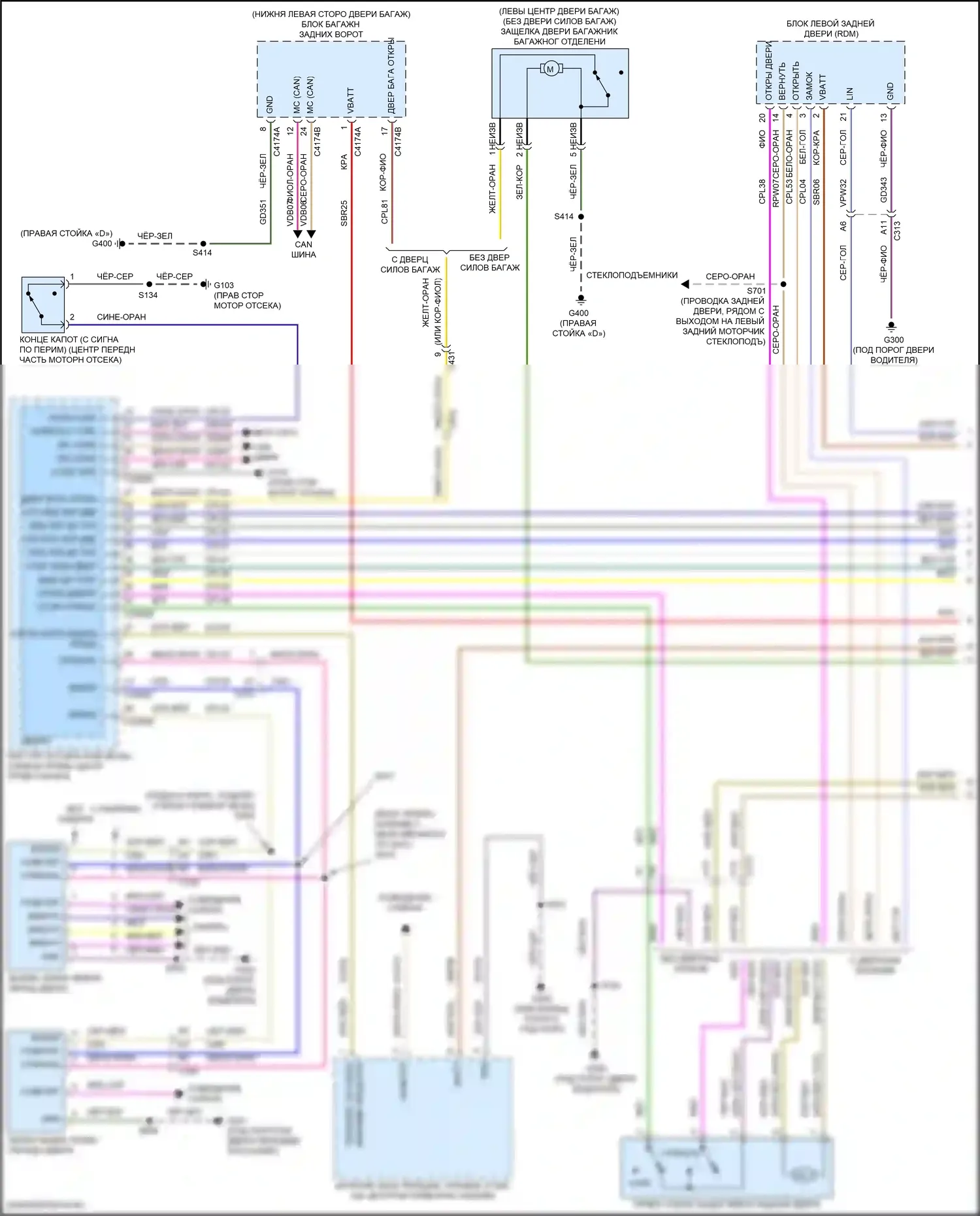 Escape Ford III рестайлинг (2015-2019): Электросхема центрального замка, без интеллектуального доступа (1 из 3) 