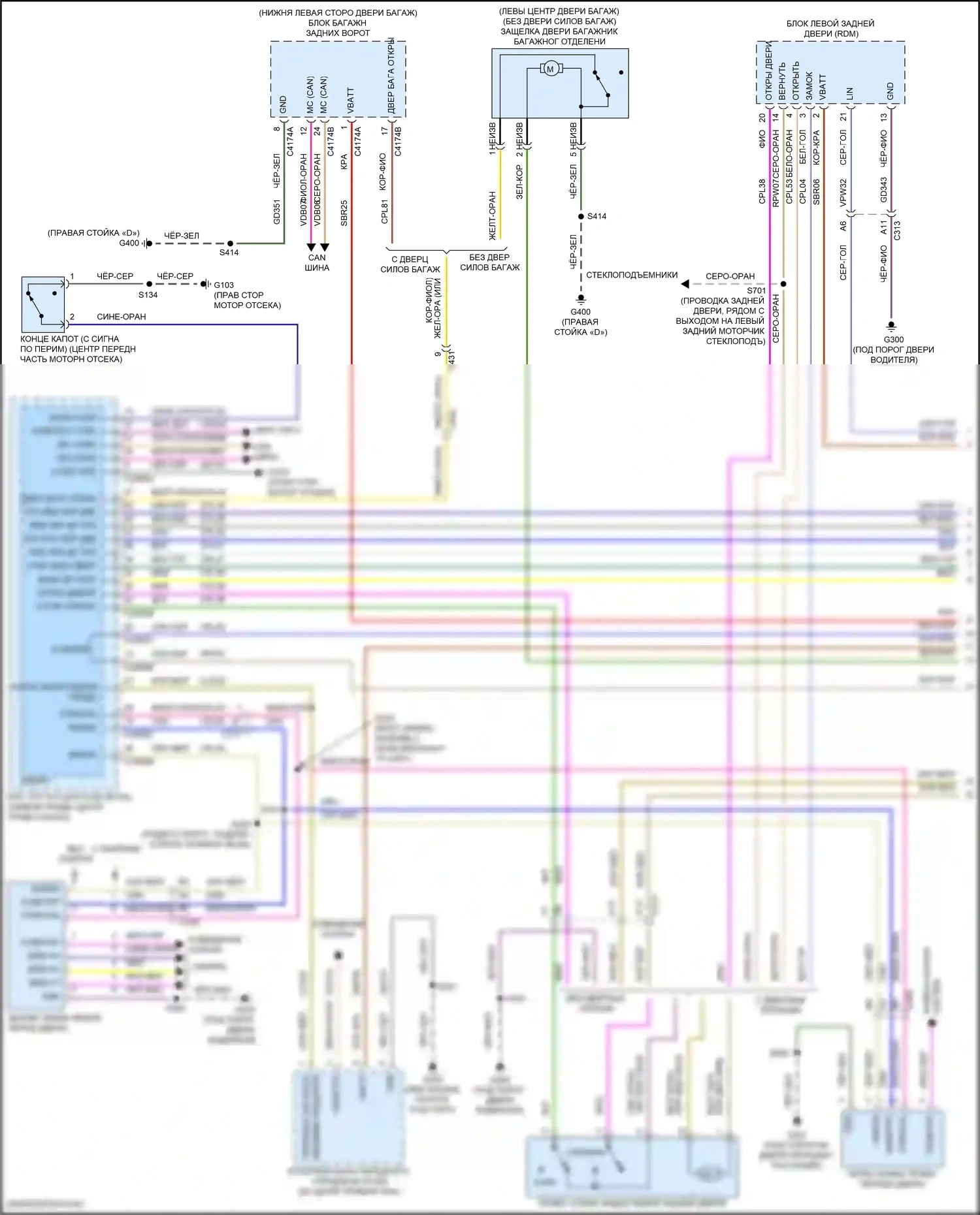 Escape Ford III рестайлинг (2015-2019): Электросхема центрального замка, с интеллектуальным доступом (1 из 5) 