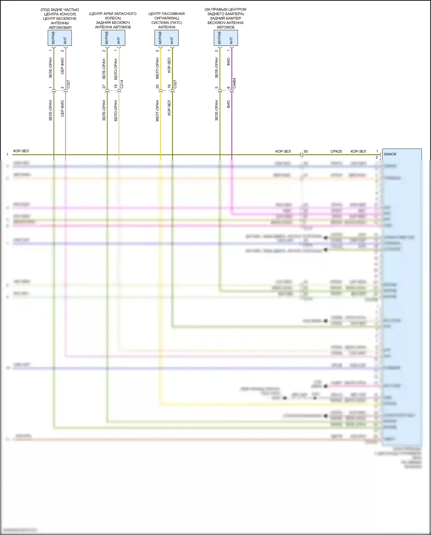 Escape Ford III рестайлинг (2015-2019): Электросхема центрального замка, с интеллектуальным доступом (5 из 5) 