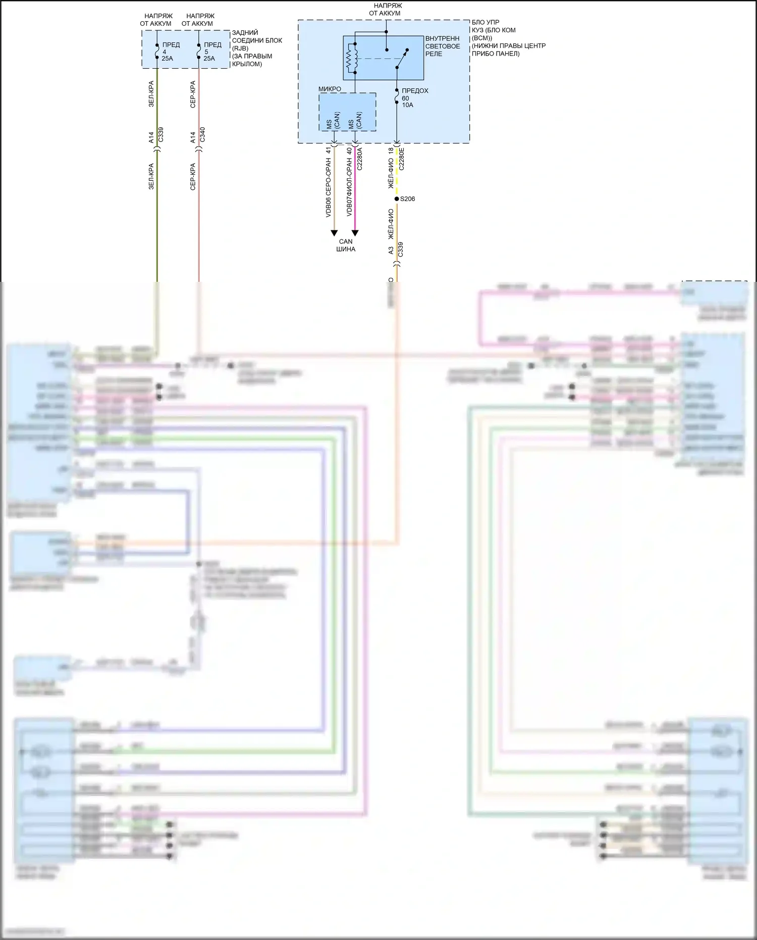 Escape Ford III рестайлинг (2015-2019): Электросхема управления зеркалами заднего вида, с дверным блоком 