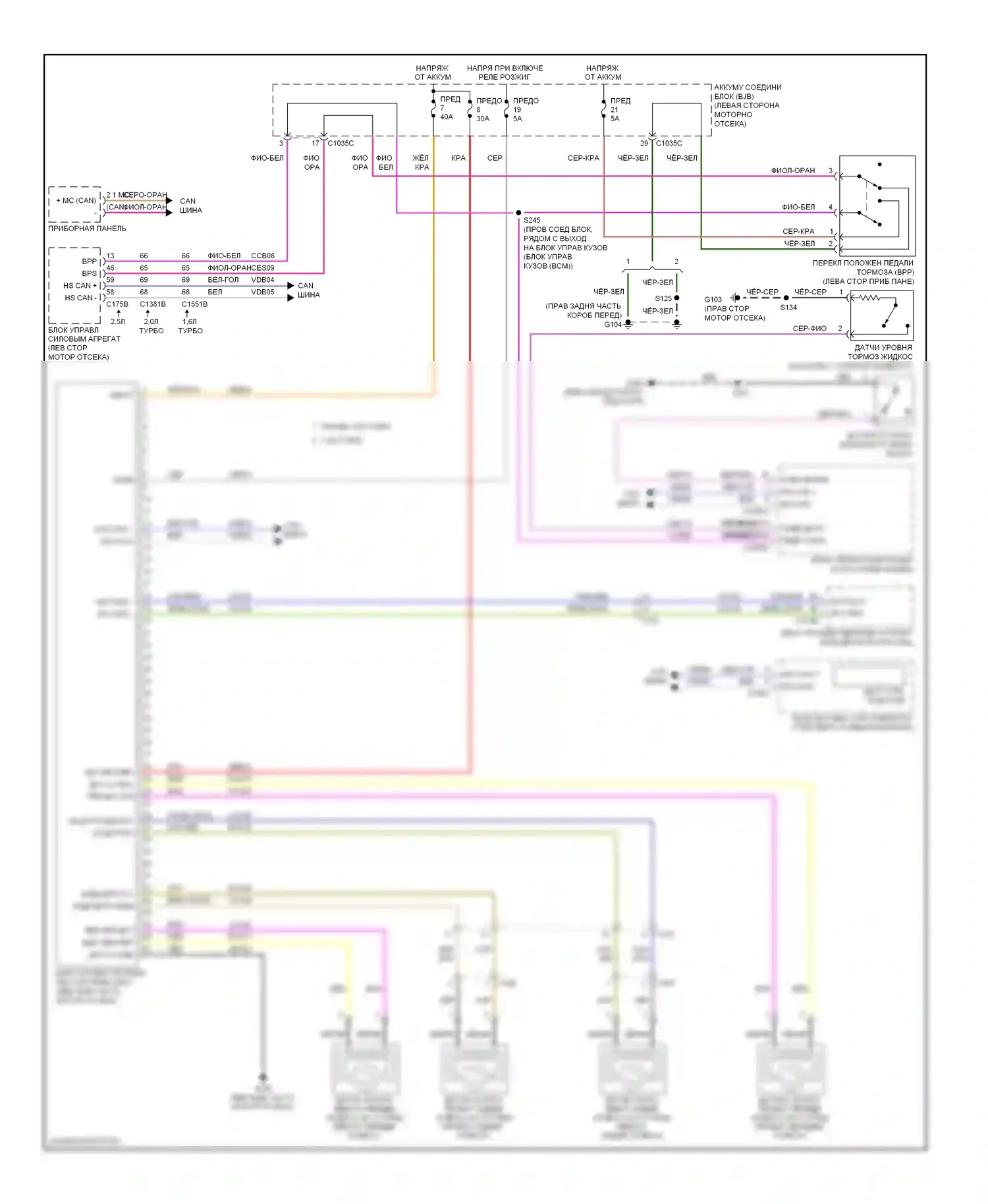 Escape Ford III (2012-2015): Антиблокировочная система abs электросхема 
