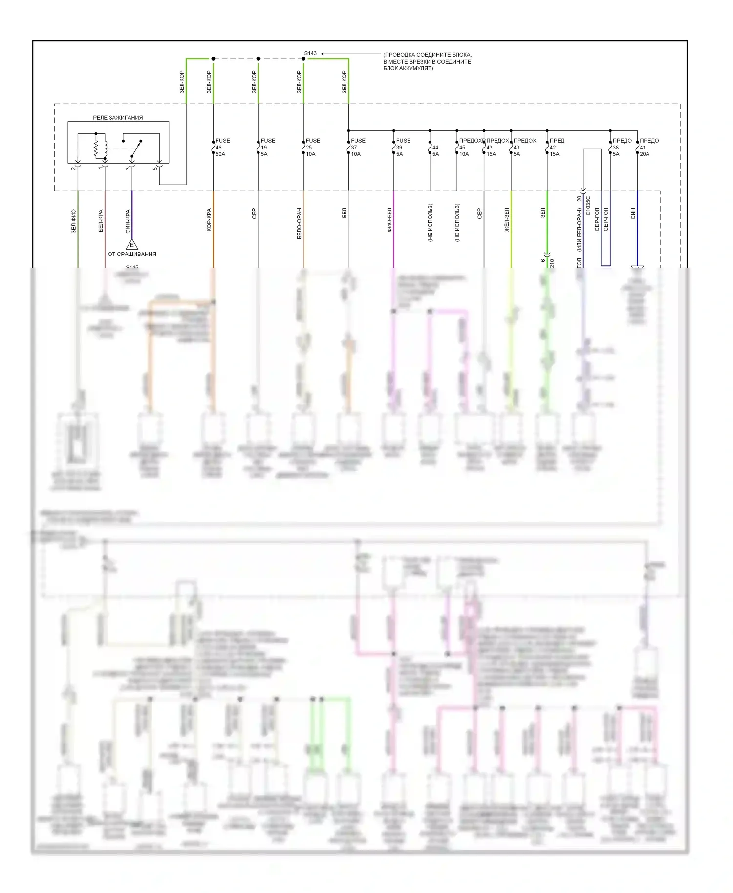 Escape Ford III (2012-2015): Электросхема блока предохранителей реле (2 из 6) 