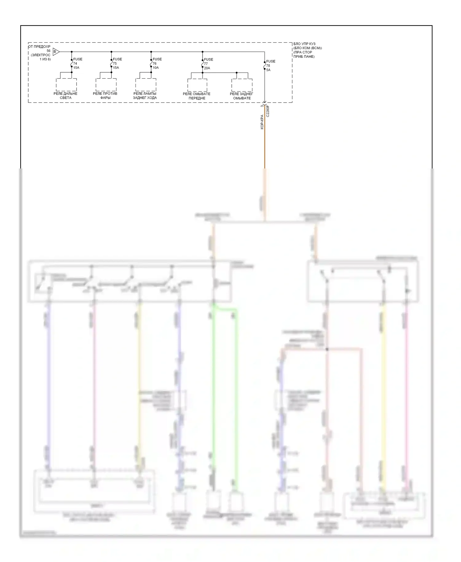 Escape Ford III (2012-2015): Электросхема блока предохранителей реле (4 из 6) 