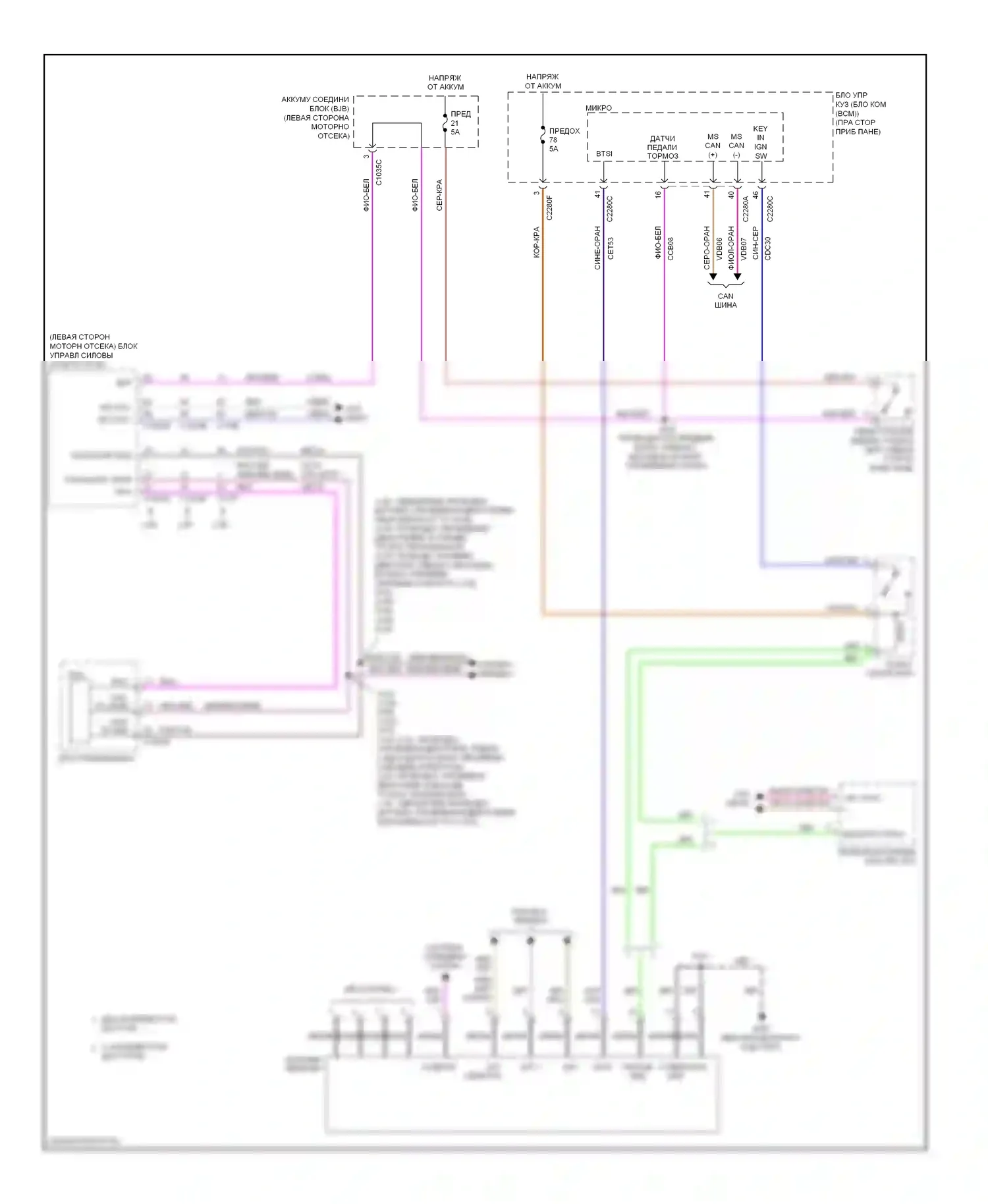 Escape Ford III (2012-2015): Электросхема блокировки селектора 