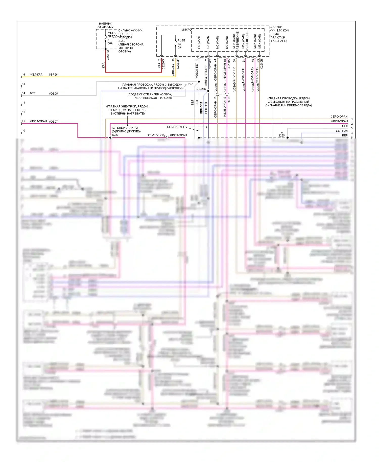 Escape Ford III (2012-2015): Can шина электросхема (1 из 2) 