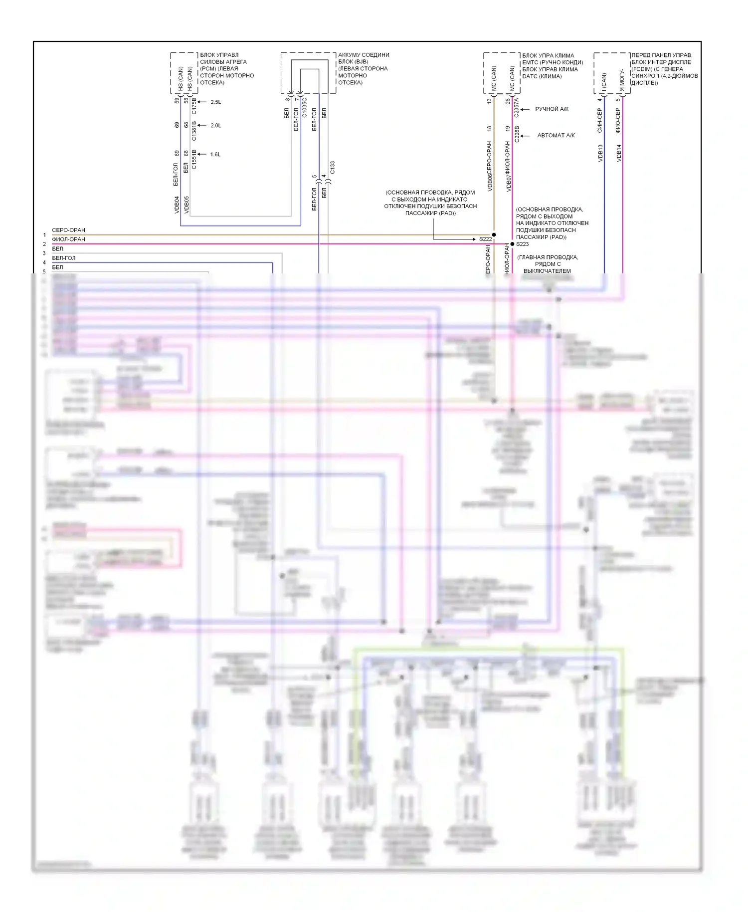 Escape Ford III (2012-2015): Can шина электросхема (2 из 2) 