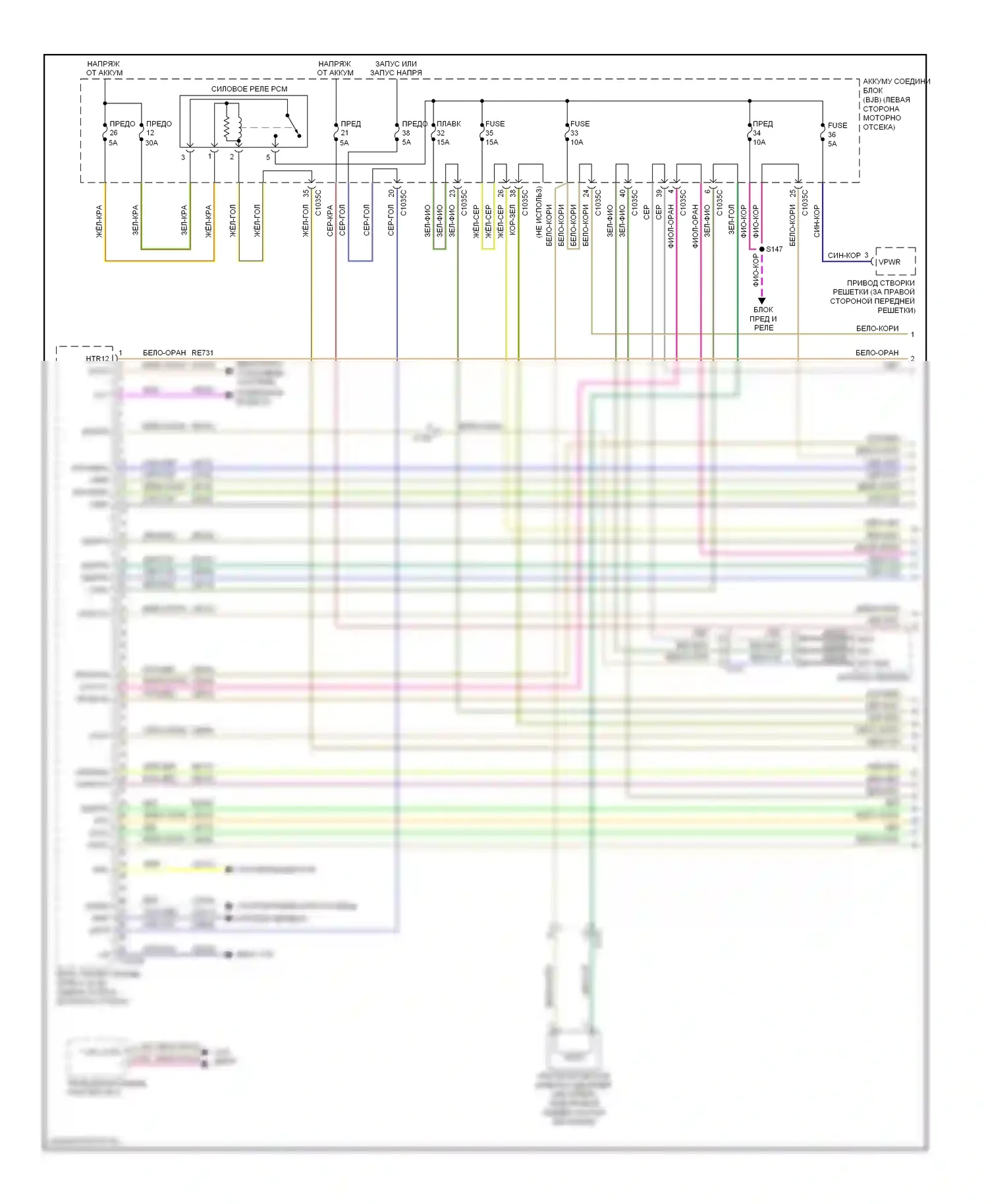 Escape Ford III (2012-2015): Электросхема двигателя 1,6л турбо (1 из 6) 