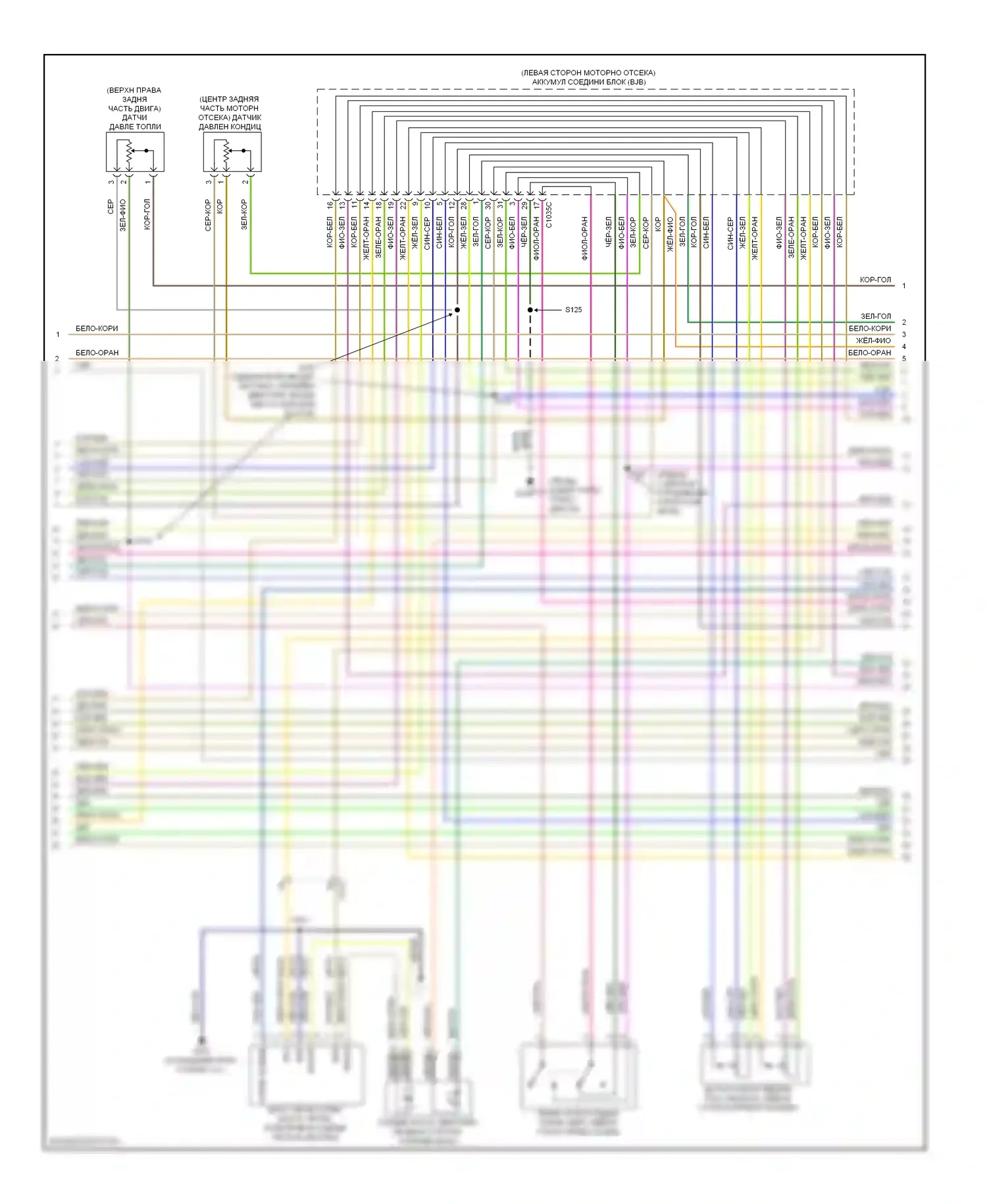 Escape Ford III (2012-2015): Электросхема двигателя 1,6л турбо (2 из 6) 