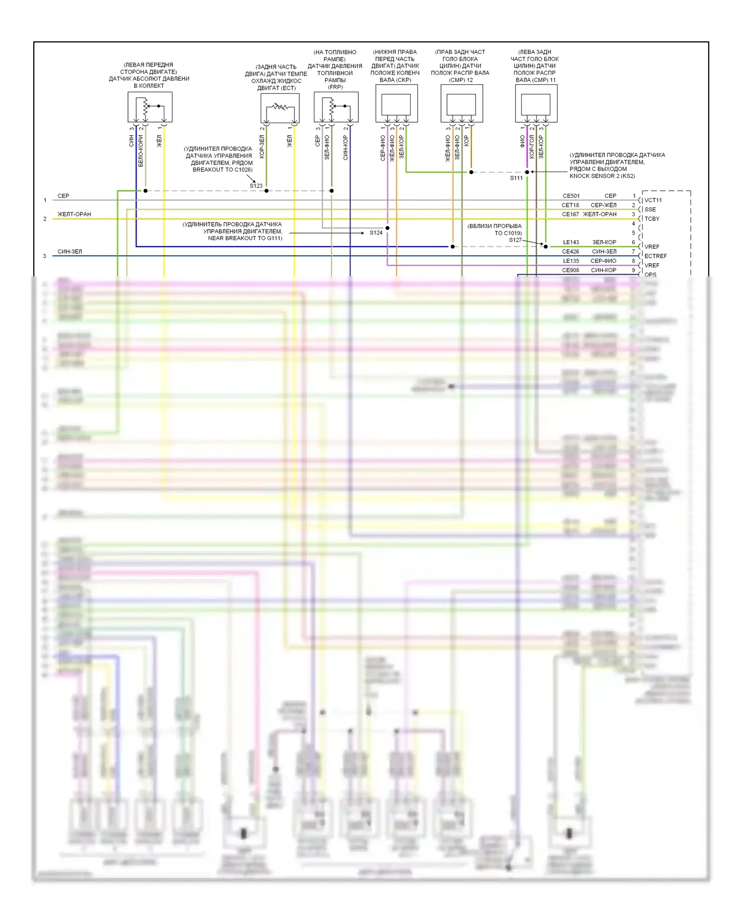 Escape Ford III (2012-2015): Электросхема двигателя 1,6л турбо (6 из 6) 