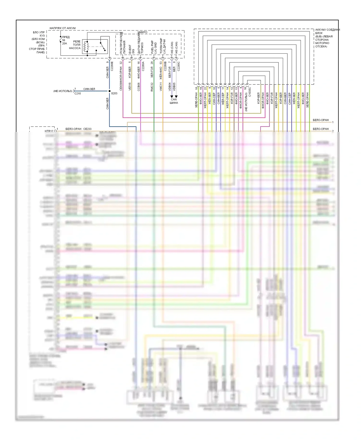 Escape Ford III (2012-2015): Электросхема двигателя 2.0л турбо (1 из 6) 