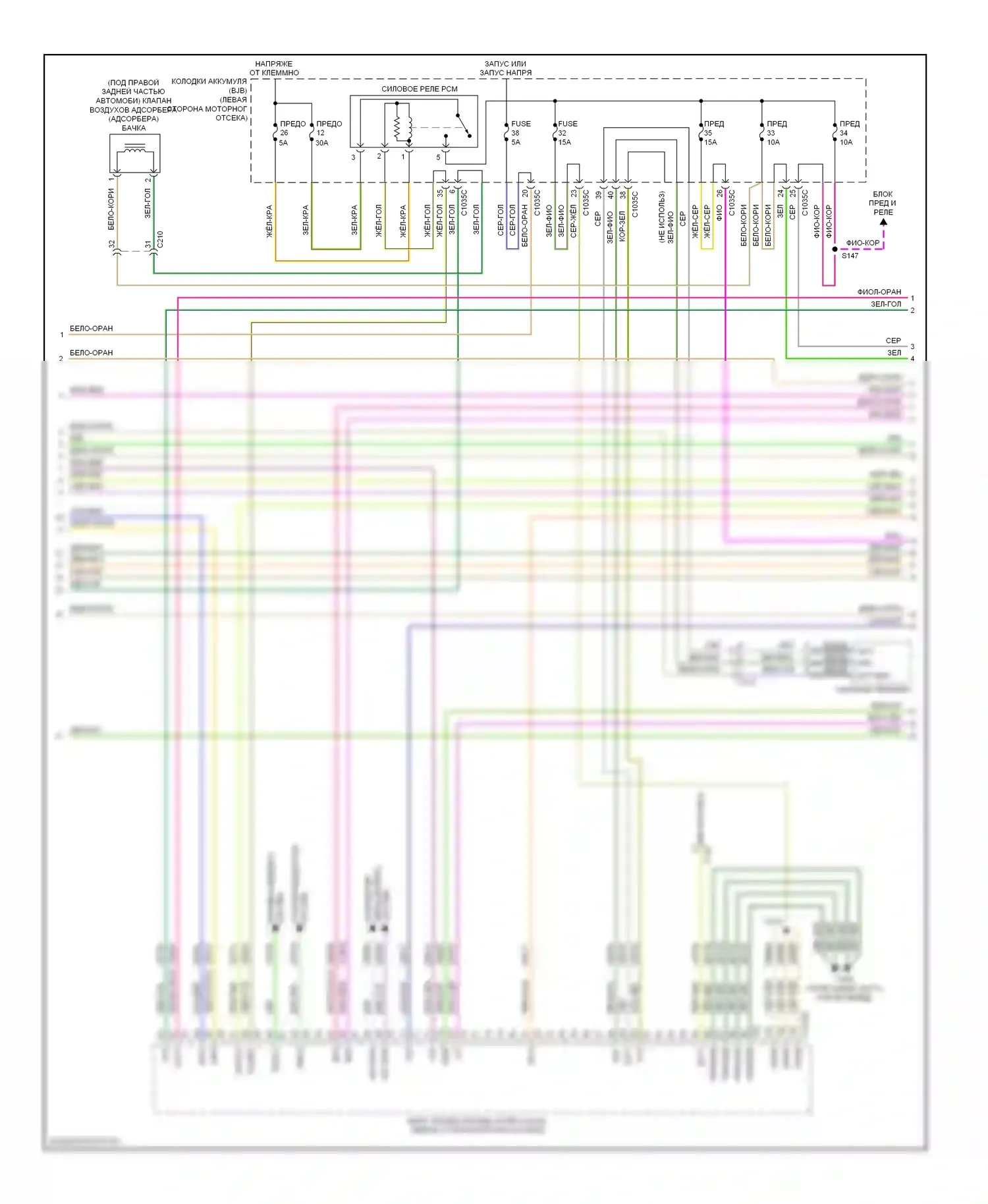 Escape Ford III (2012-2015): Электросхема двигателя 2.0л турбо (2 из 6) 