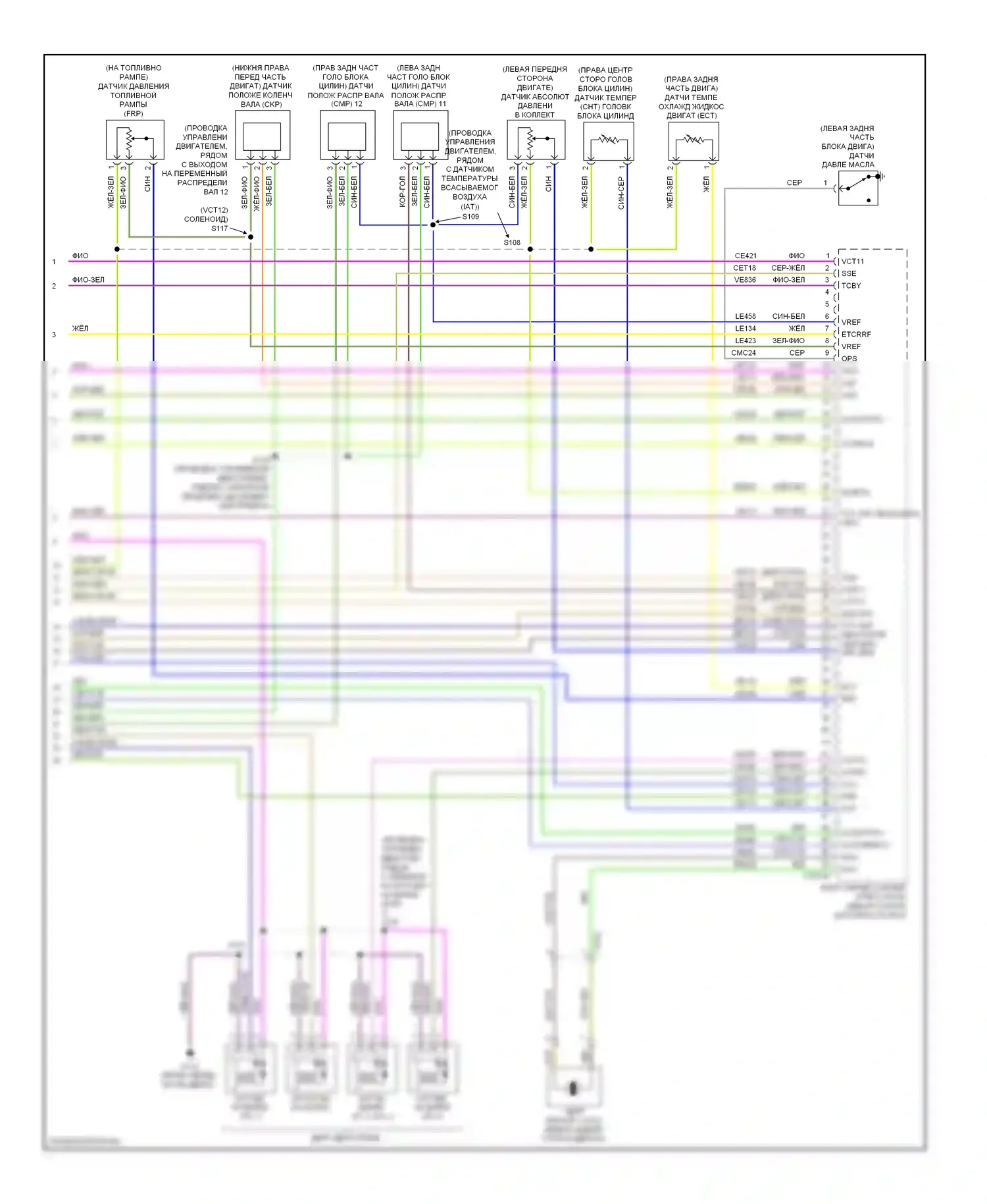 Escape Ford III (2012-2015): Электросхема двигателя 2.0л турбо (6 из 6) 