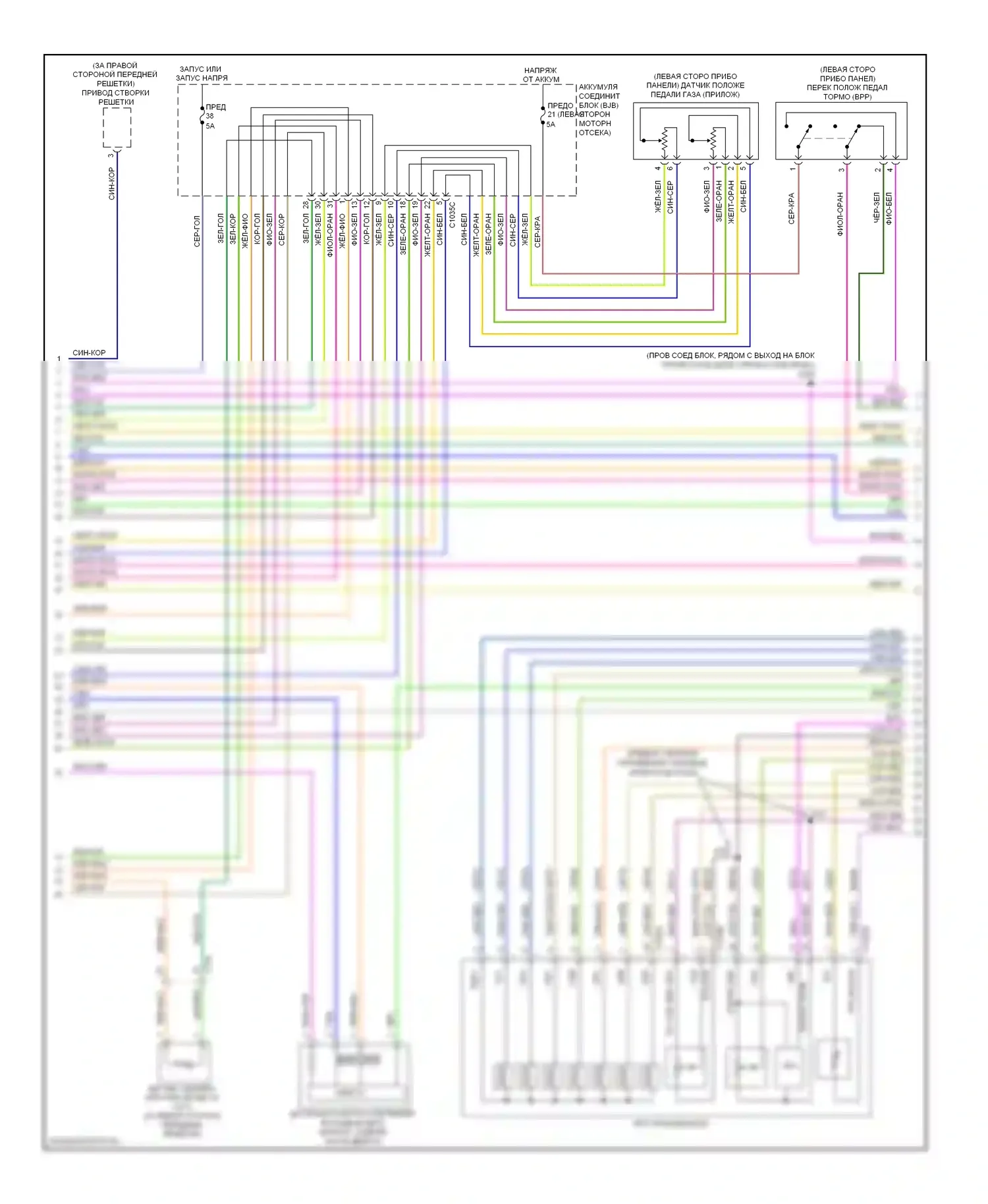 Escape Ford III (2012-2015): Электросхема двигателя 2.5l (2 из 5) 