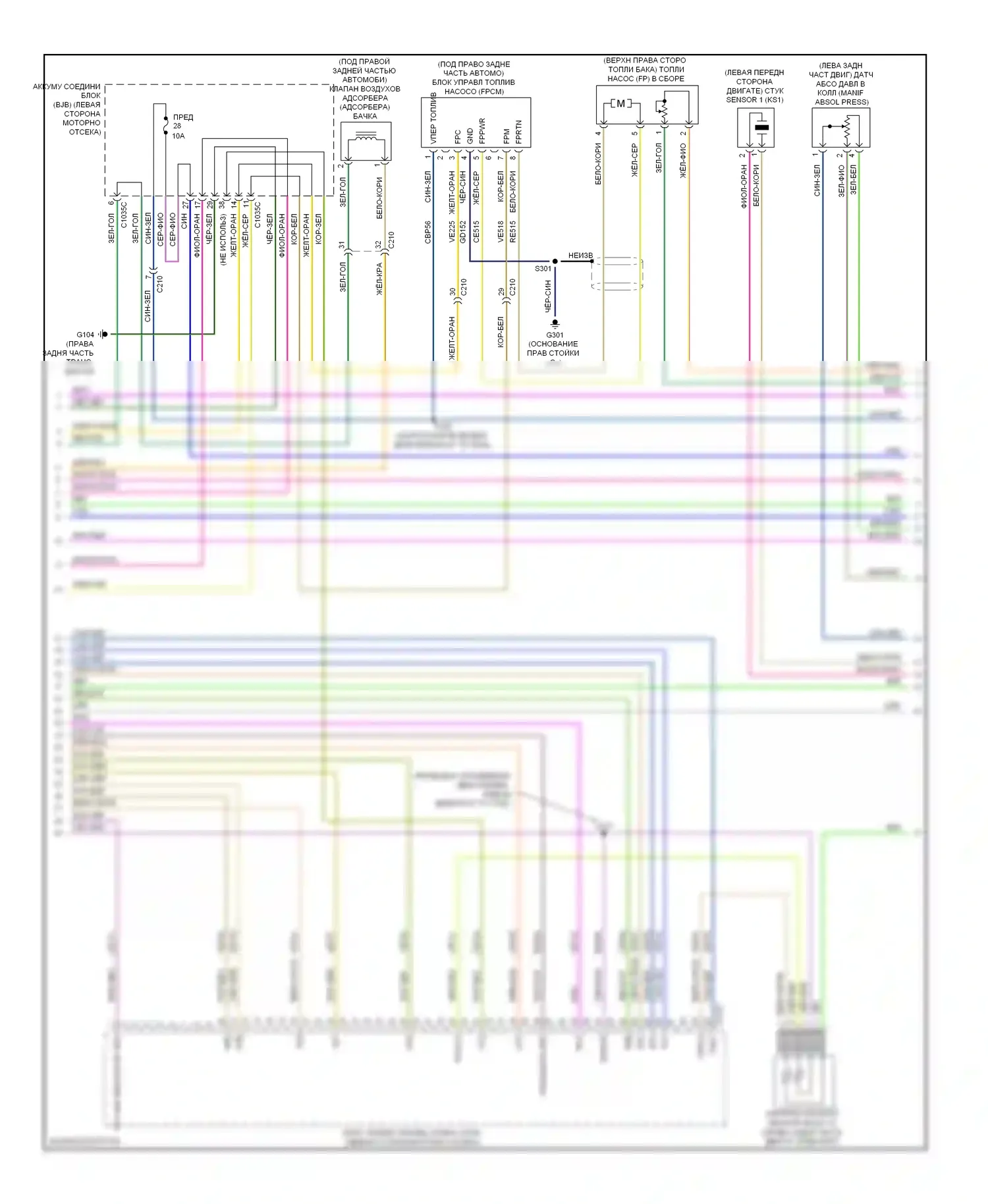 Escape Ford III (2012-2015): Электросхема двигателя 2.5l (3 из 5) 