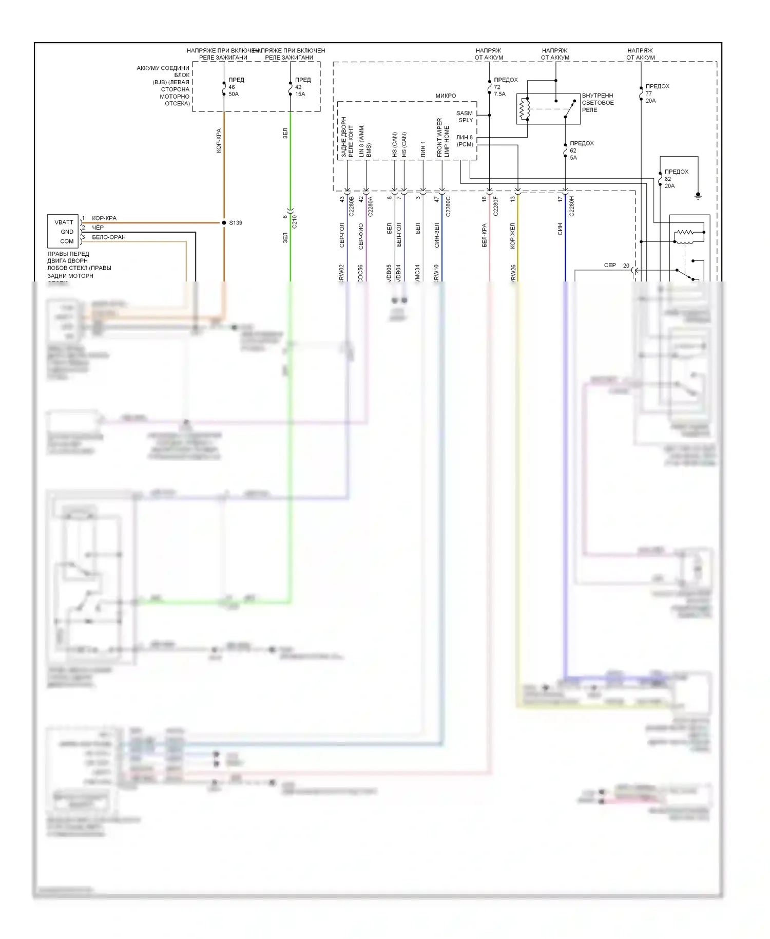 Escape Ford III (2012-2015): Дворники и омыватели электросхема 
